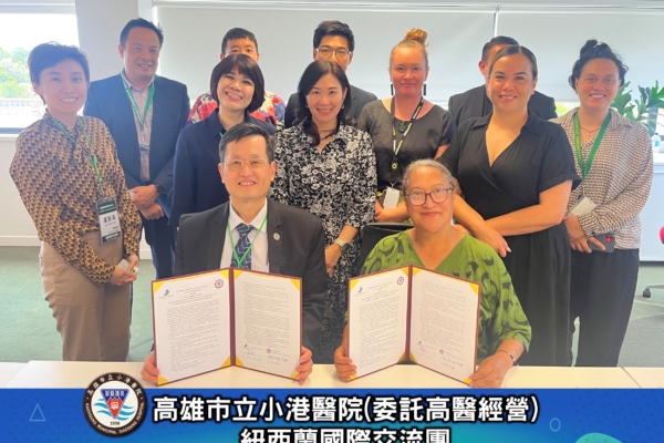 馮明珠參訪紐西蘭,醫院僅發一張行前新聞照片,無行程中照片。(小港醫院提供)