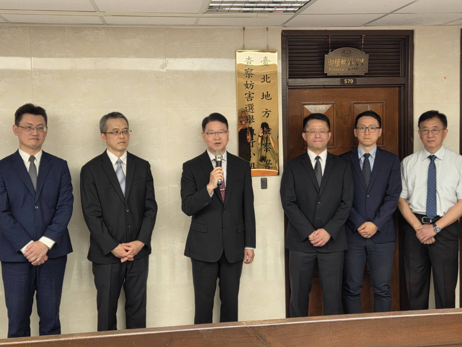 台北地檢署今（25）日舉行「查察妨害選舉執行小組」揭牌儀式，檢察長王俊力強調嚴查妨害選舉犯行，確保選舉公平公正。 記者林俊宏攝