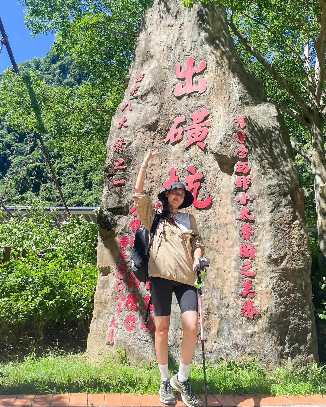 韓國影后金荷娜第一次加入實境秀當固定班底就獻給台灣,回韓後分享在台登山照回味。(翻攝自金荷娜IG)