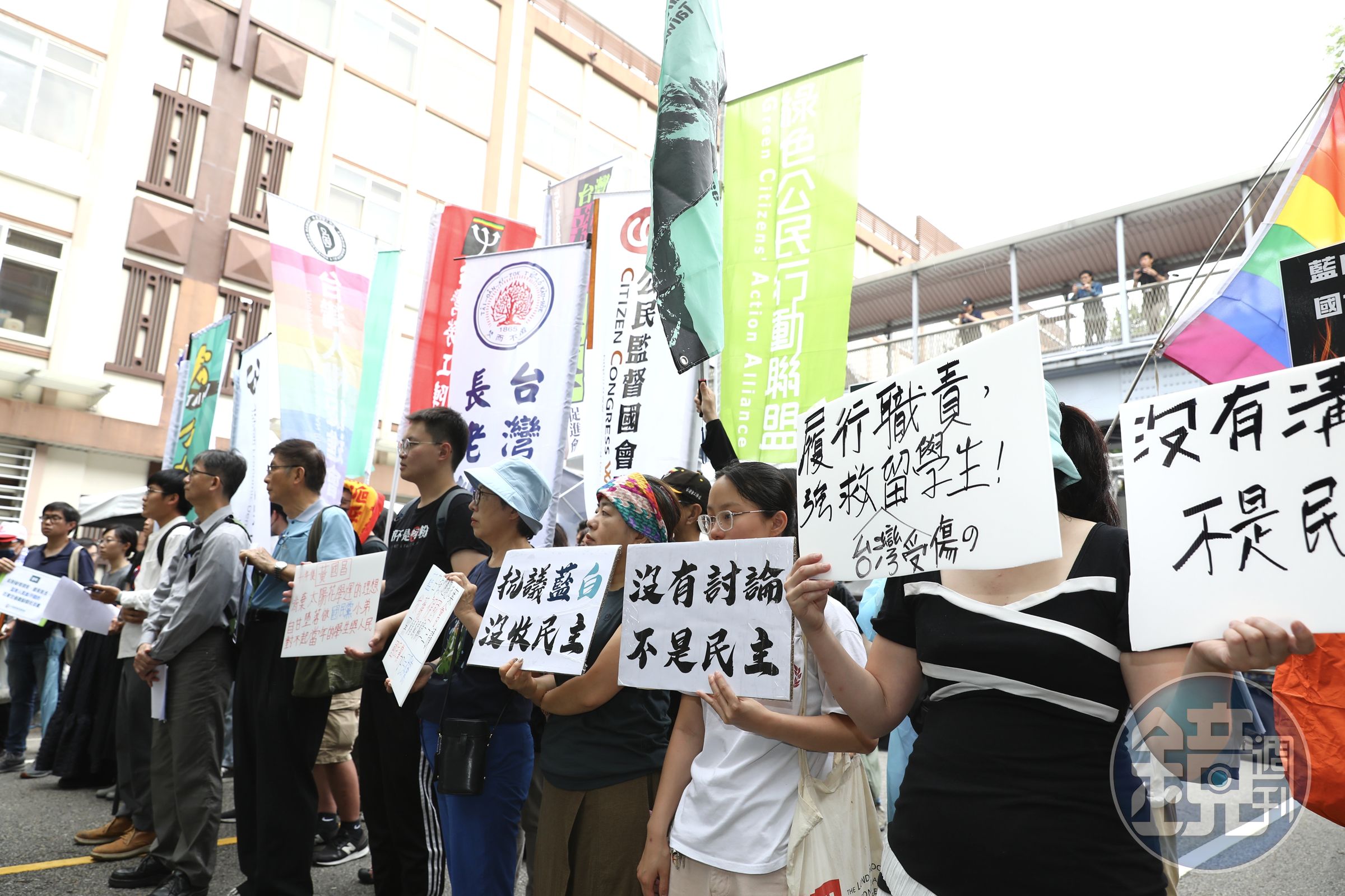 場外上午起就聚集大批民眾和民間團體，要求法案應實質審查。
