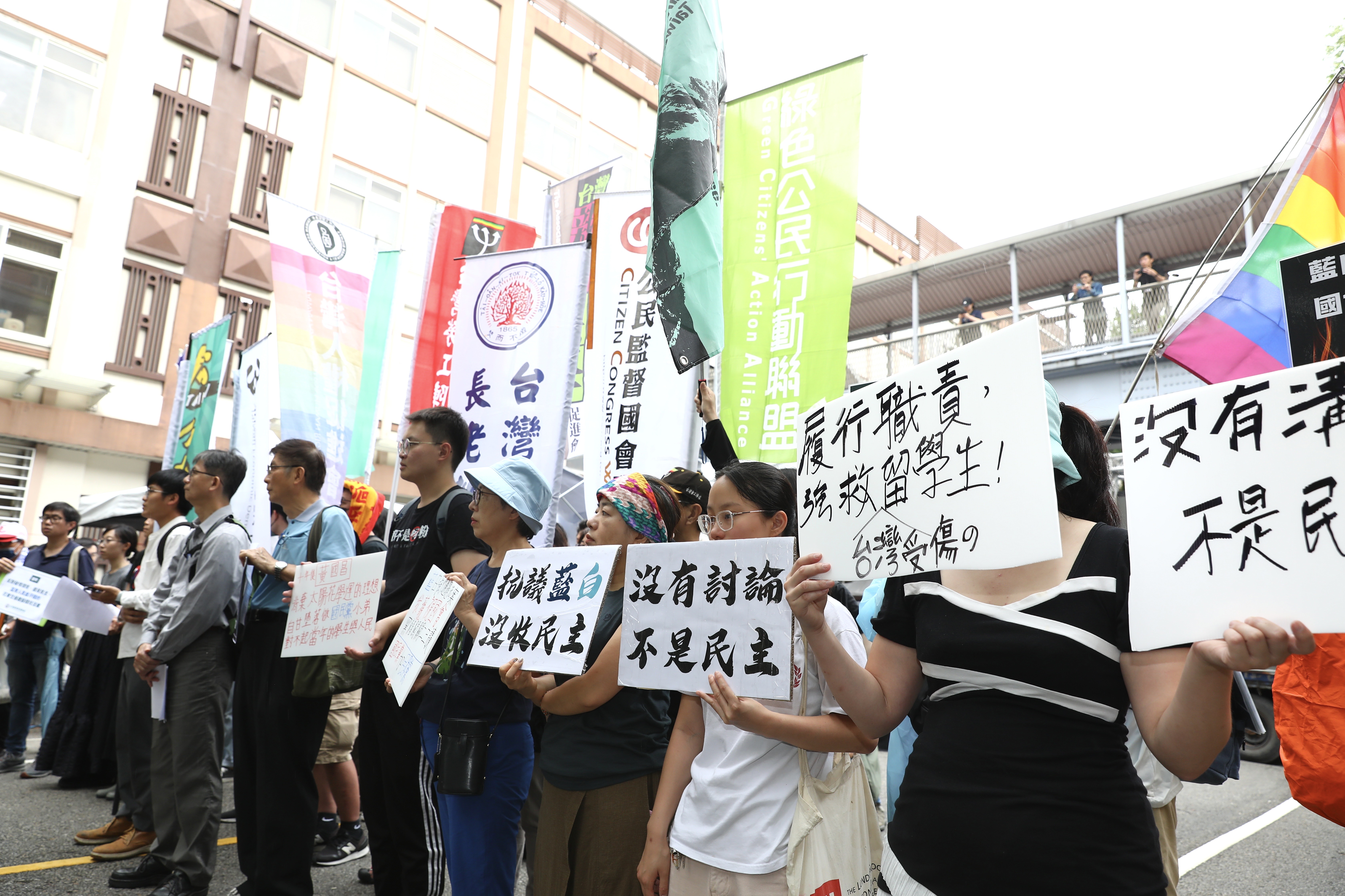 場外上午起就聚集大批民眾和民間團體，要求法案應實質審查。