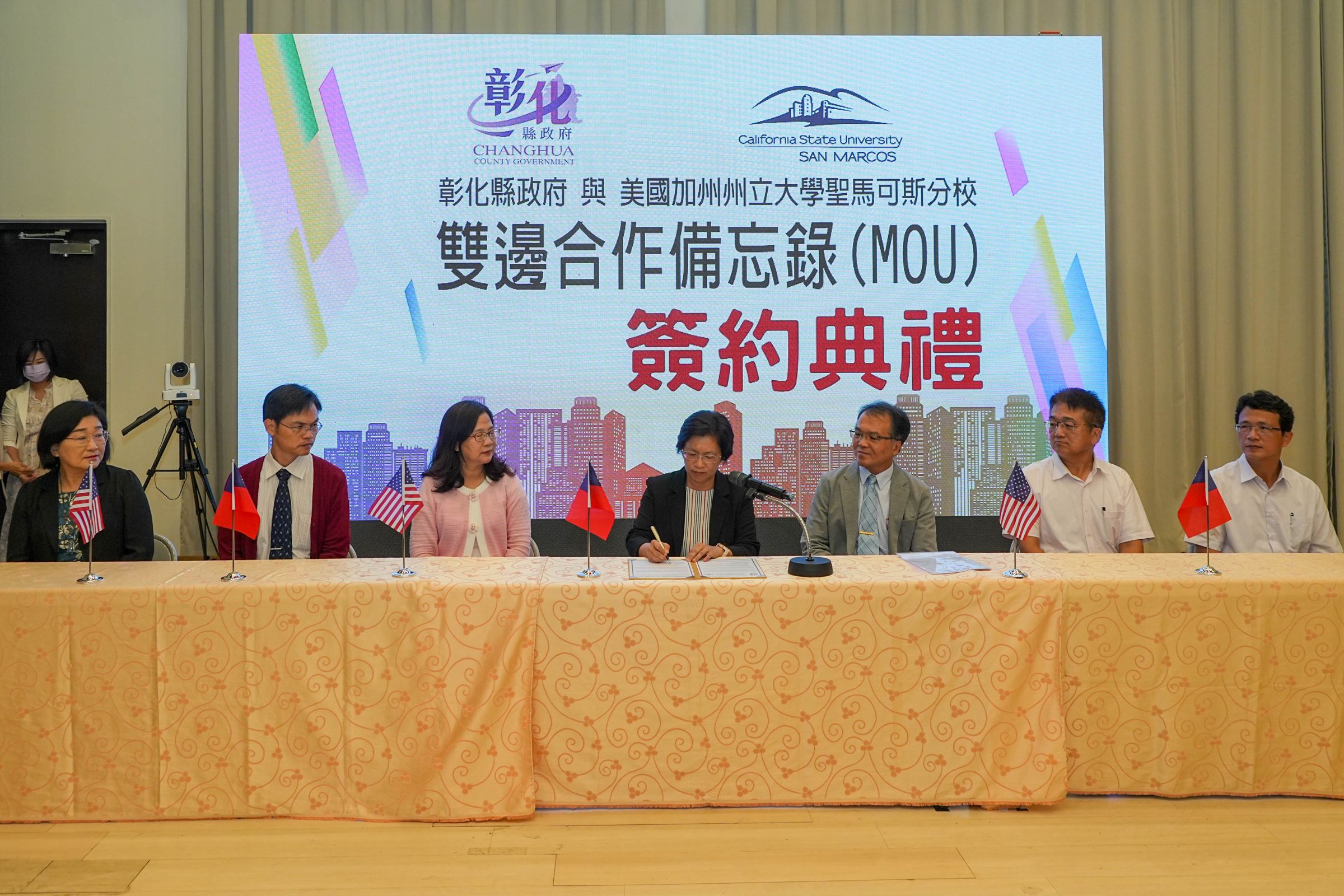 縣長王惠美代表本縣與美國加州州立大學聖馬可斯分校簽署雙邊合作備忘錄。