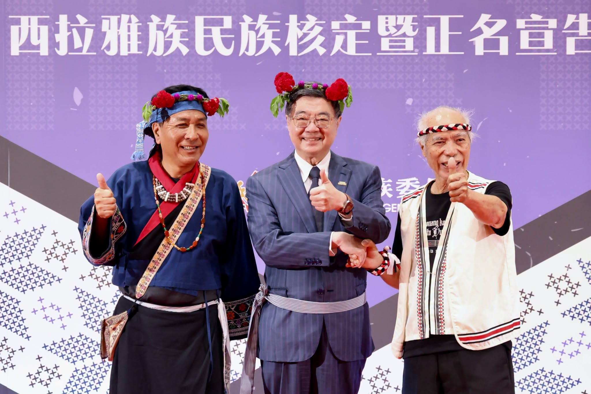 行政院今正式核定西拉雅族為台灣原住民族,成為台灣第17個法定原住民族。(翻攝自黃偉哲臉書)