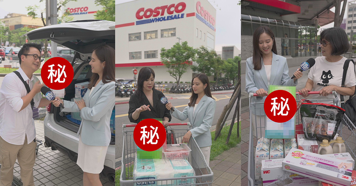 這款「懶人必買好物」意外在Costco好市多社團爆紅，全台網友狂留言、熱烈交流使用心得，連賣場現場也驚見推車人手一支！