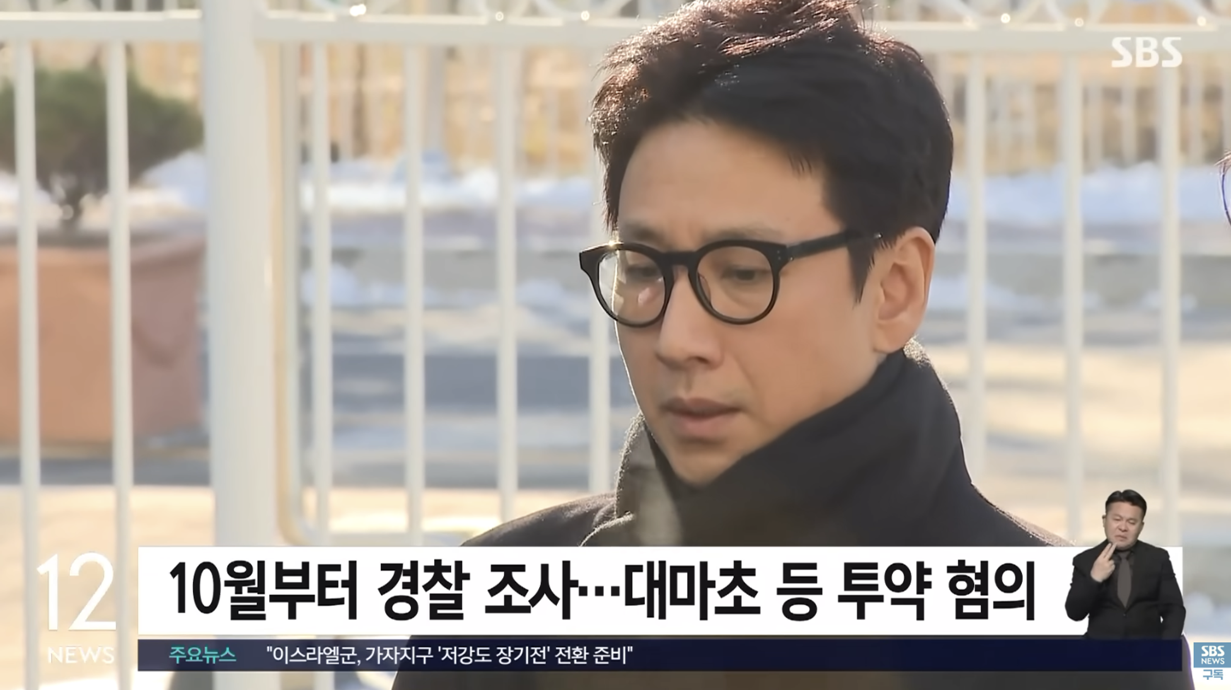 韓星李善均被發現陳屍在車內，享年48歲。（翻攝SBS news YT）