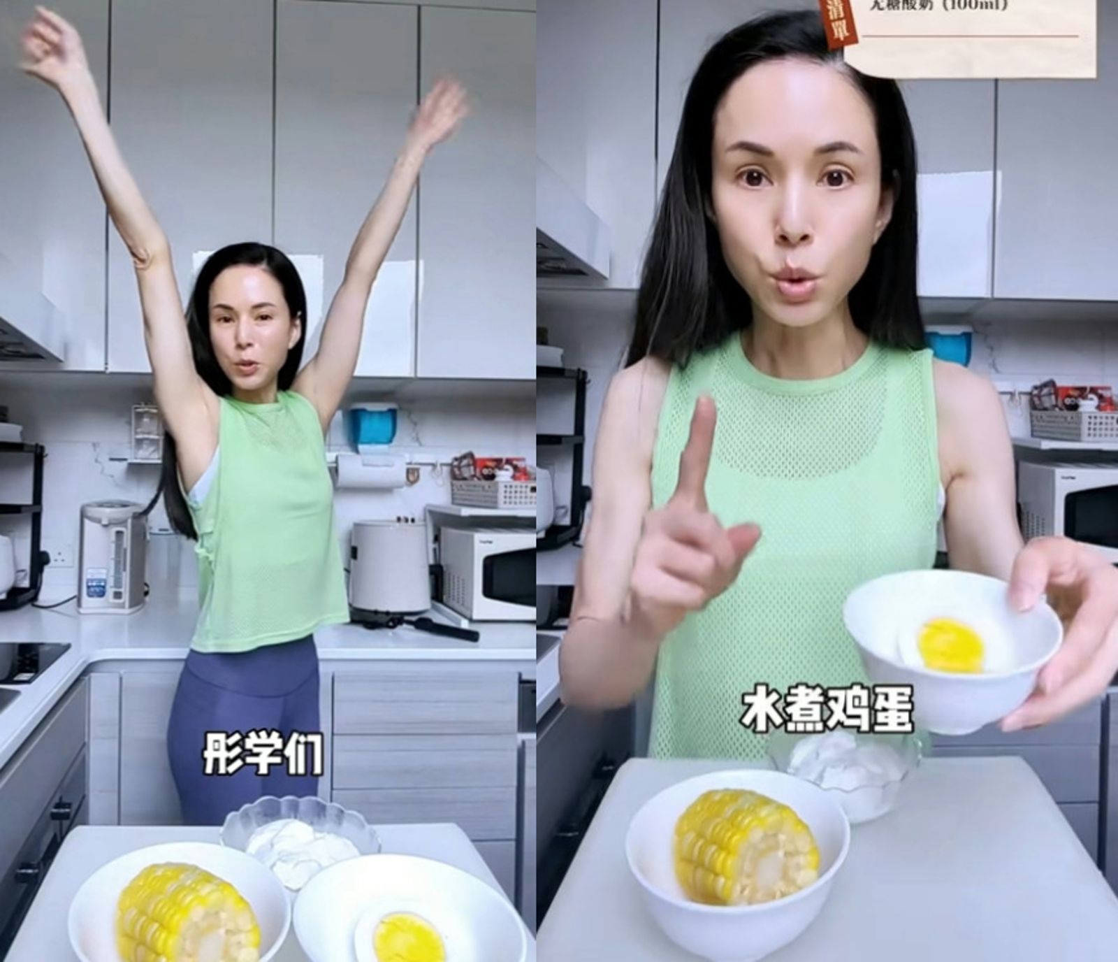 李若彤在社群平台分享簡單的減肥食譜,但凹陷的臉頰讓網友擔憂。(翻攝小紅書)