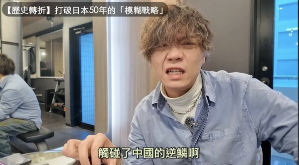 以日文教學、旅遊內容為主的百萬YouTuber Ryu，昨日突然上架一則影片談論對於高市早苗「台灣有事」說的看法。（翻攝自RyuuuuTV）