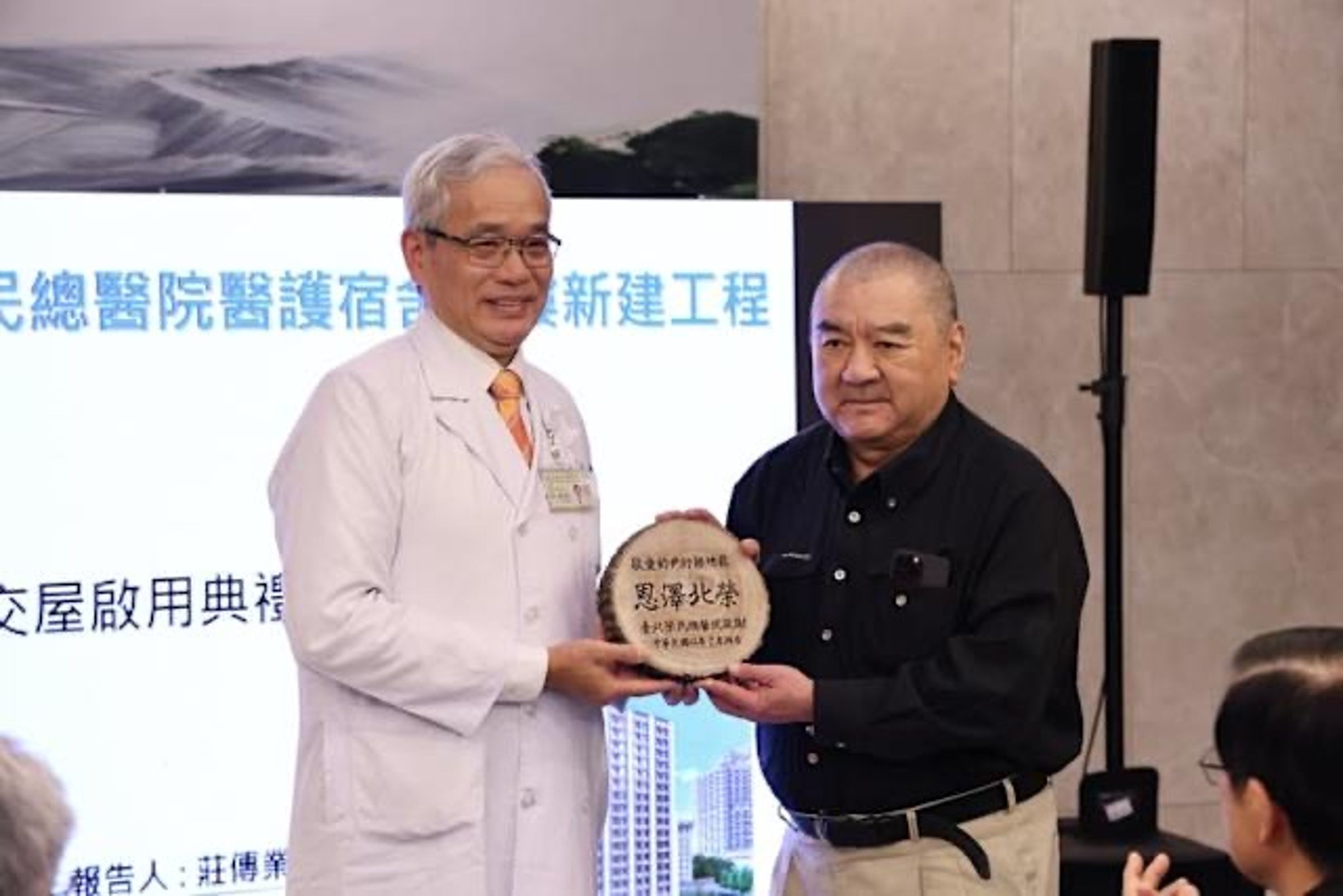 潤泰集團總裁尹衍樑辭世，北榮院長陳威明發信哀悼「一生最敬重、最崇拜的人」。（圖：北榮Facebook）