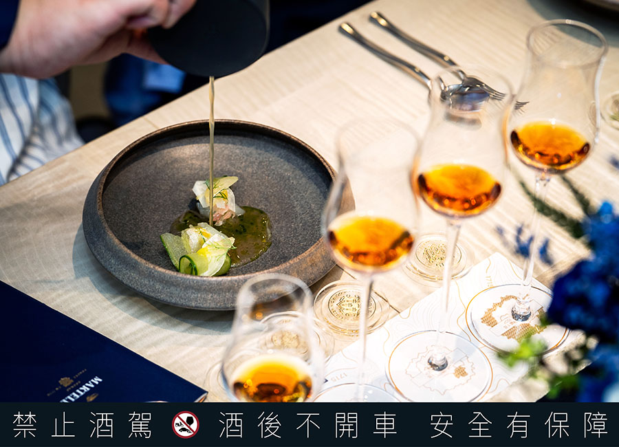 輕盈爽口的「真鯛/柑橘/茴香/茉莉花茶」,搭配馬爹利「VSOP優質林區干邑」,淡淡的新鮮水果香氣與海鮮在口中交融出絕美滋味。