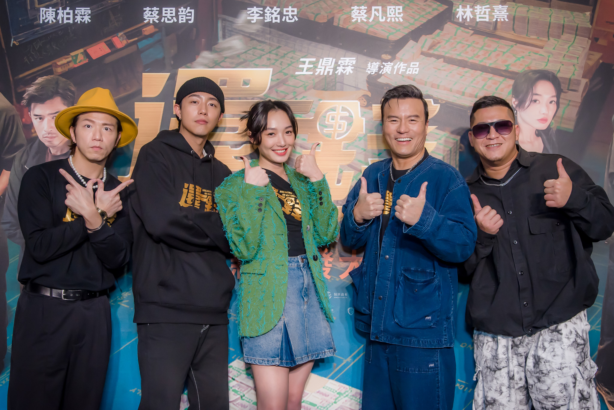 還錢》主要演員們大飛（左起）、蔡凡熙、蔡思韵、李銘忠，及客串演出的草爺南下宣傳造勢。（甲上提供）