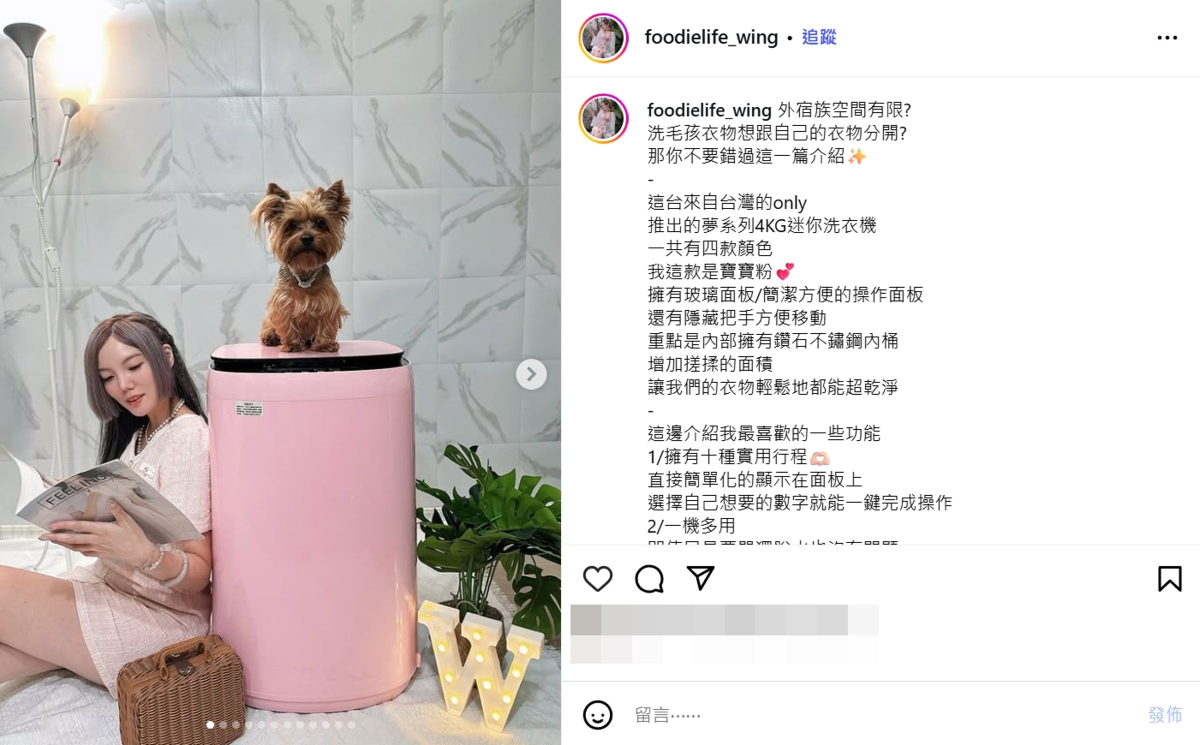 @foodielife_wing夢系列OT04-H07寶寶粉迷你洗衣機,擁有美型玻璃上蓋以及簡潔方便的操作面板,還有隱藏把手方便移動,重點是內部擁有鑽石不鏽鋼內桶增加搓揉的面積,讓毛孩的衣物輕鬆洗也超乾淨。(翻攝自網路)