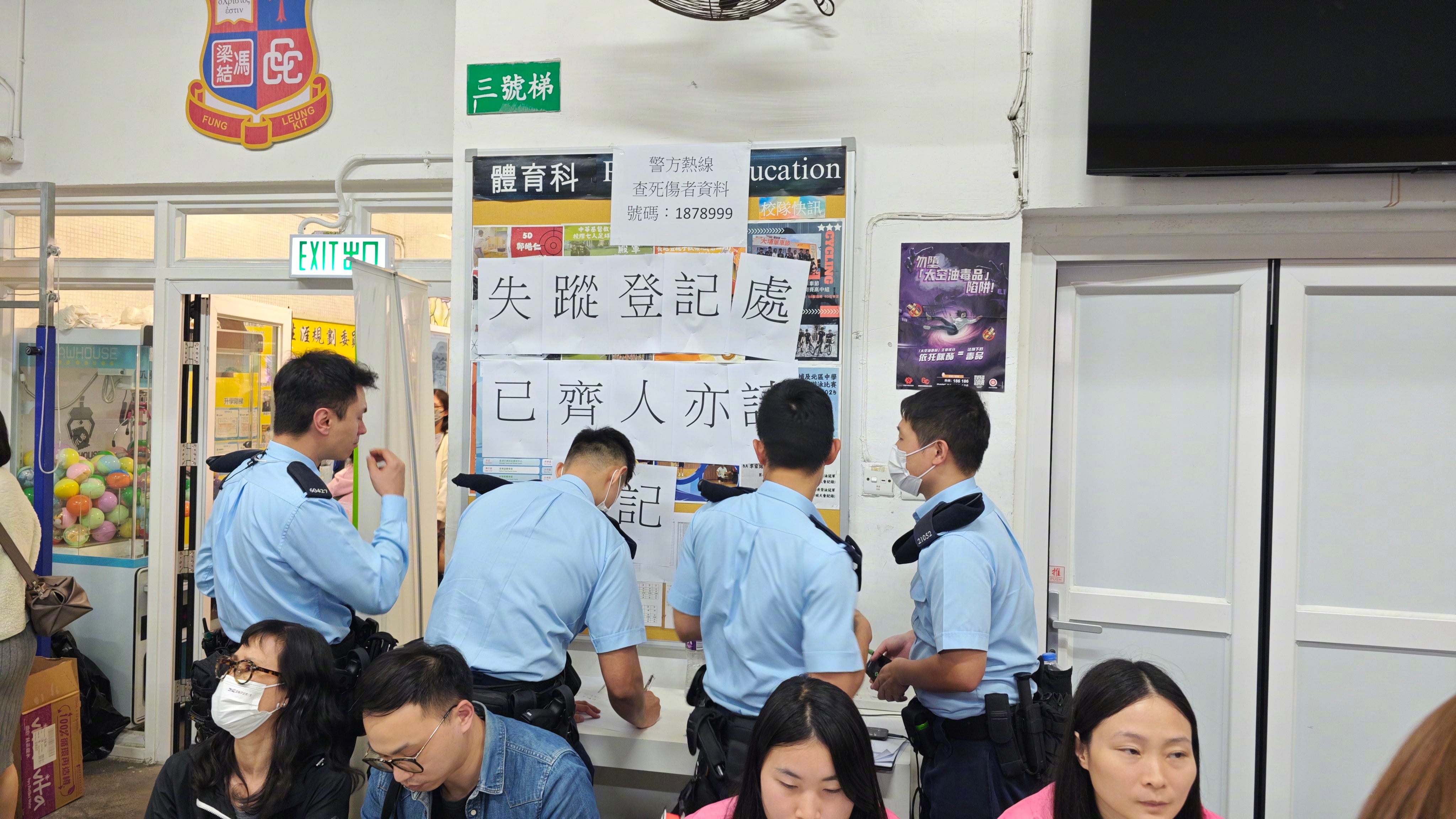 香港大火還有許多失聯者。(翻攝新華社微博)