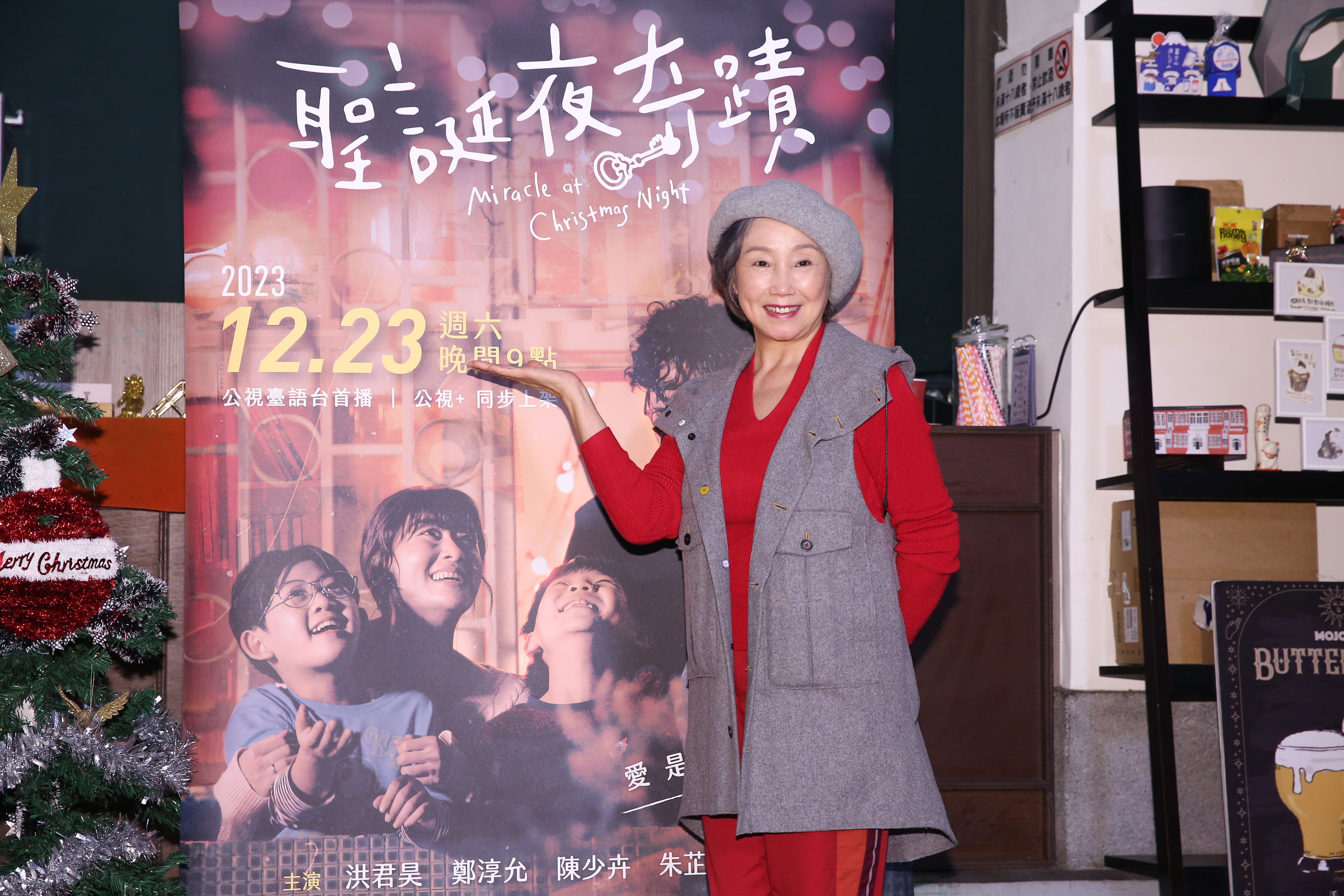 資深藝人陳季霞片中飾演阿嬤。