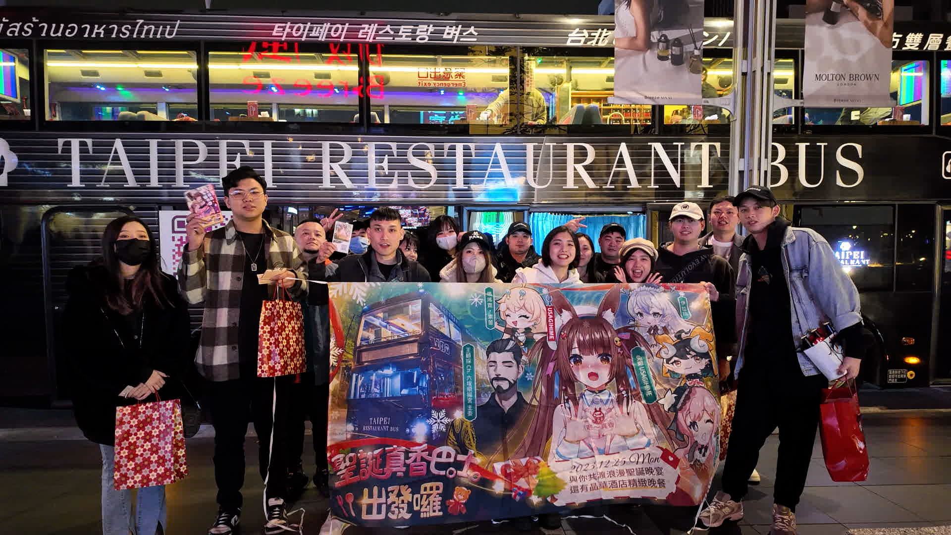 真箱娛樂主辦的「聖誕真香巴士」創新點子，引起V圈粉絲熱烈討論。（真箱娛樂提供）