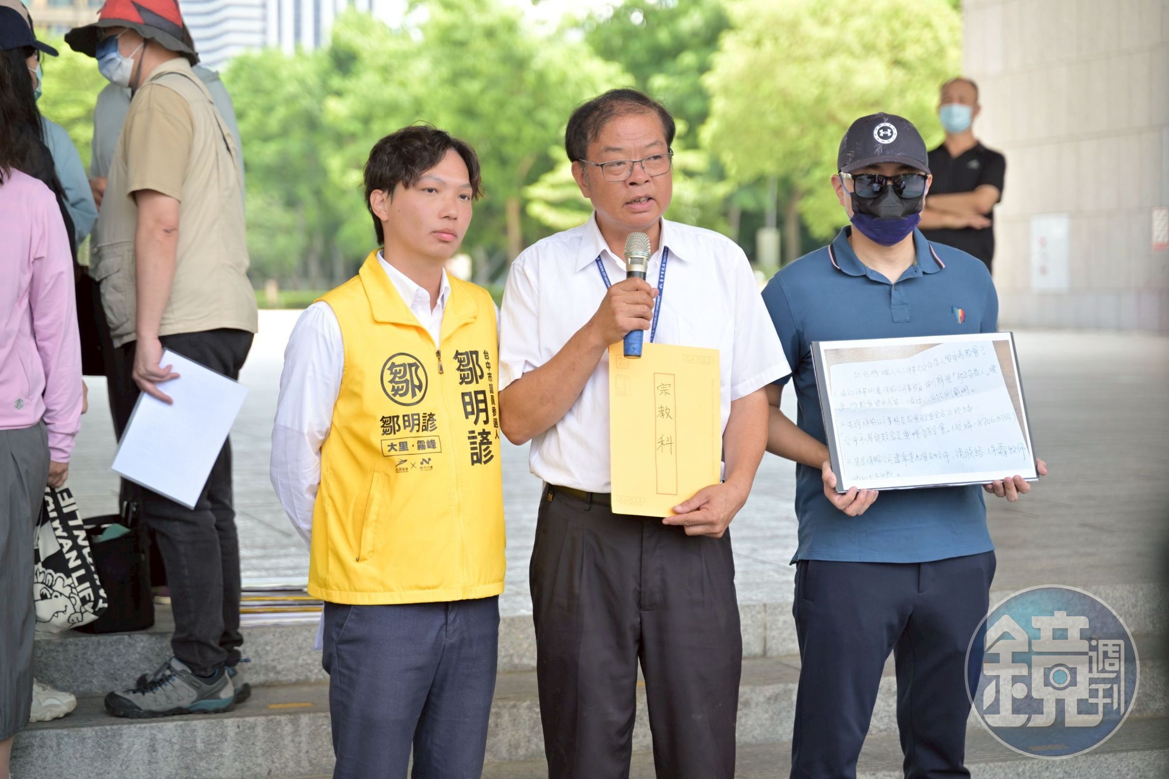 台中市民政局宗教科科長(中)接受陳情。(時代力量台中黨部提供)