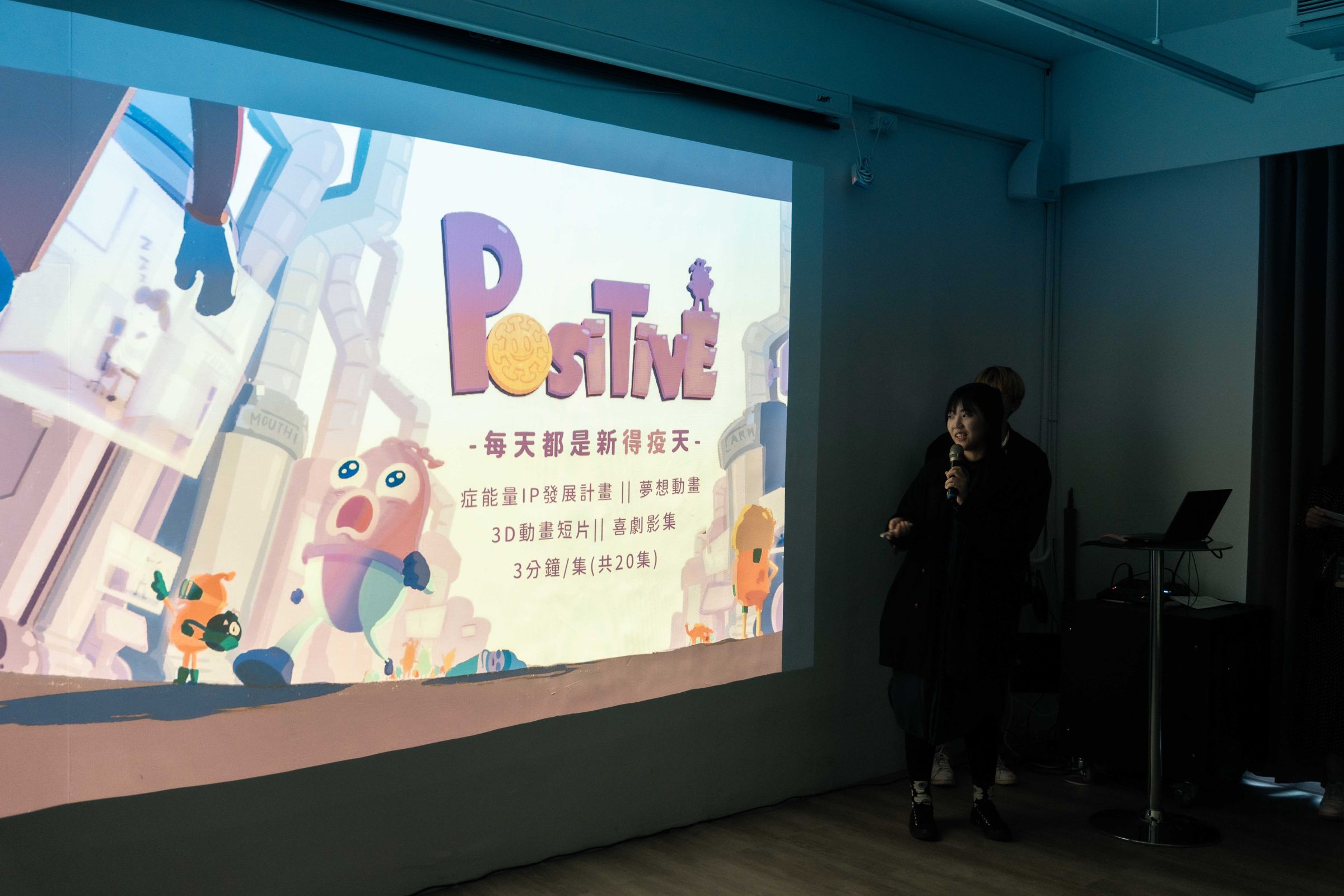 C-LAB動畫創作者基地舉行新秀孵育計畫,協助畢業生順利入行。(動畫特效協會提供)