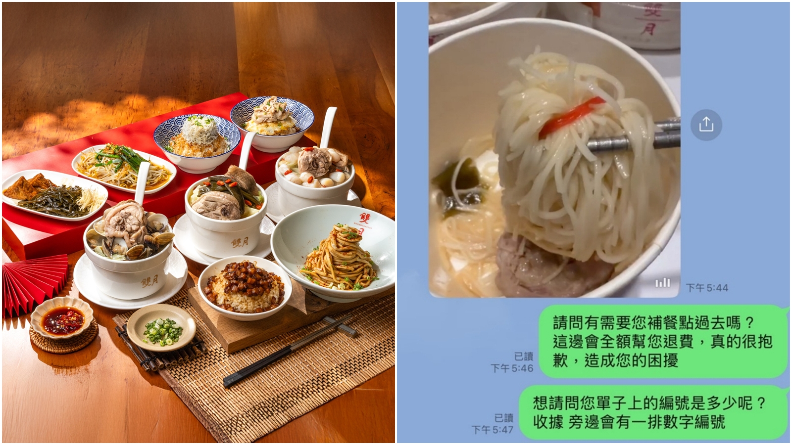 「雙月食品社」爆出食安問題，有網友點北投店的外送麵線，然而送來時發現麵線竟仍捆著紅色橡皮筋。（翻攝自臉書@雙月食品社）