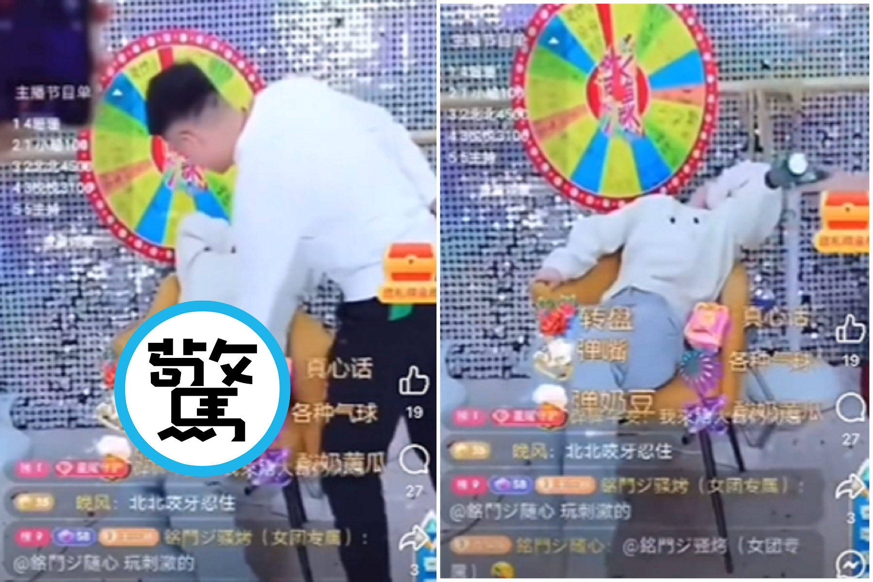 中國直播上演「酷刑棒搗龍穴」玩很大，網驚：沒被封號？（翻自X平台）