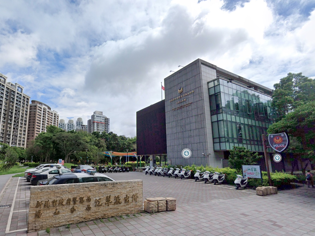 新北市警局海山分局江翠派一名員警，不僅涉嫌包庇經營賭場、非法查個資追債，還詐騙同仁數百萬元。（翻攝自Google Map）