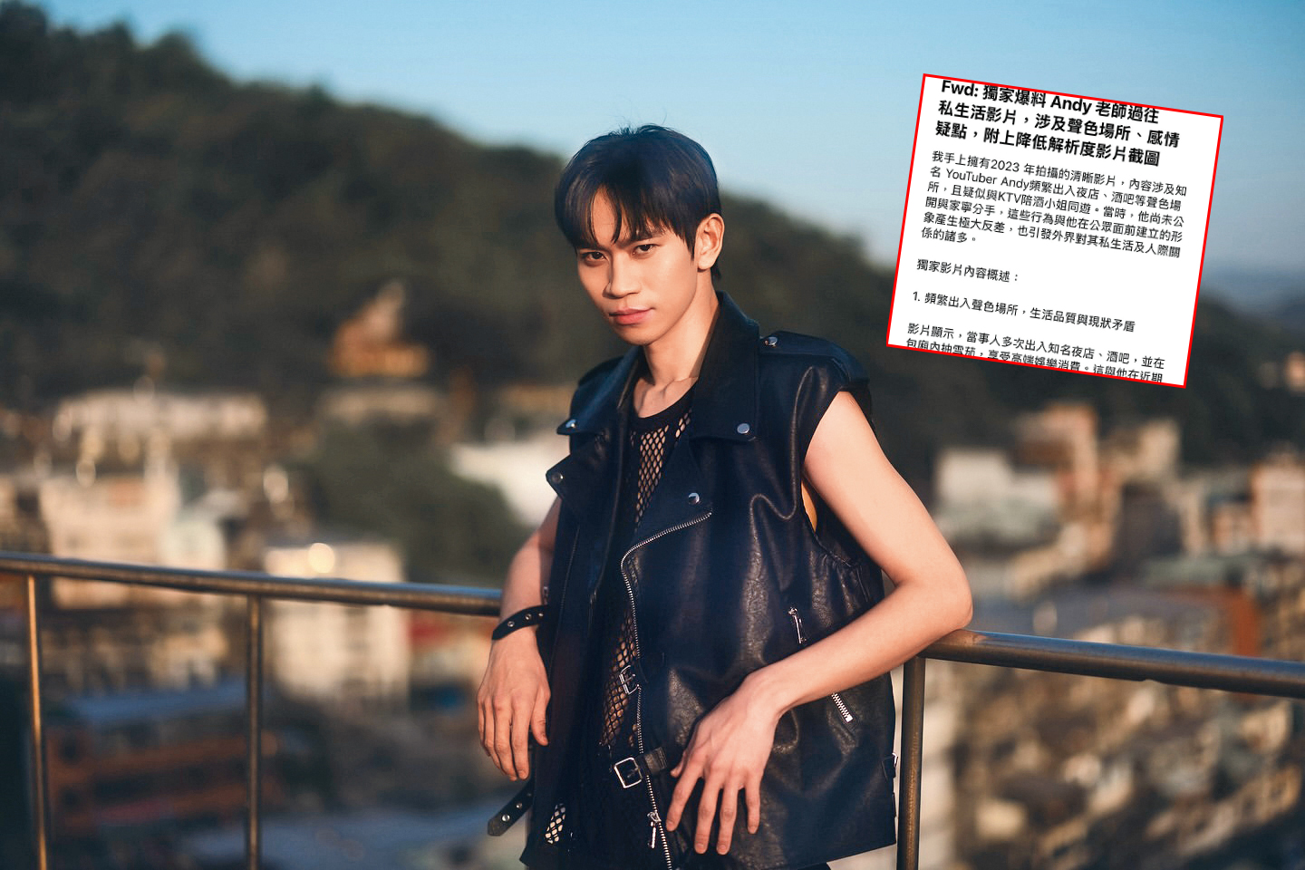 Andy日前接拍手遊廣告，他在控訴前女友家寧一家之後，贏了人氣還有捐款進帳，但也開始招來黑料。（翻攝自Andy IG）