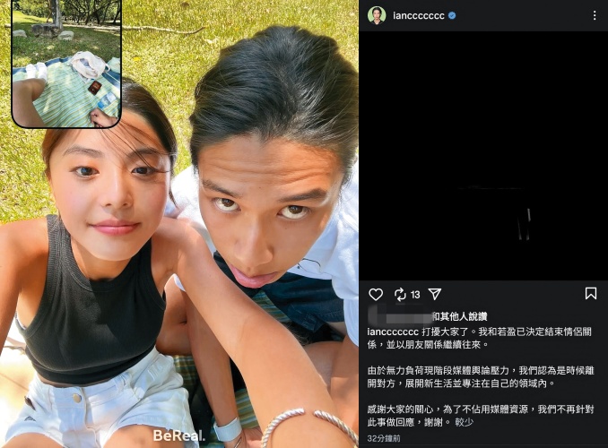 Ian（右）與若盈（左）原本是網紅情侶檔，曾參與拍攝艾怡良MV，後與魏如萱爆發三角戀疑雲。（翻攝自若盈Threads）