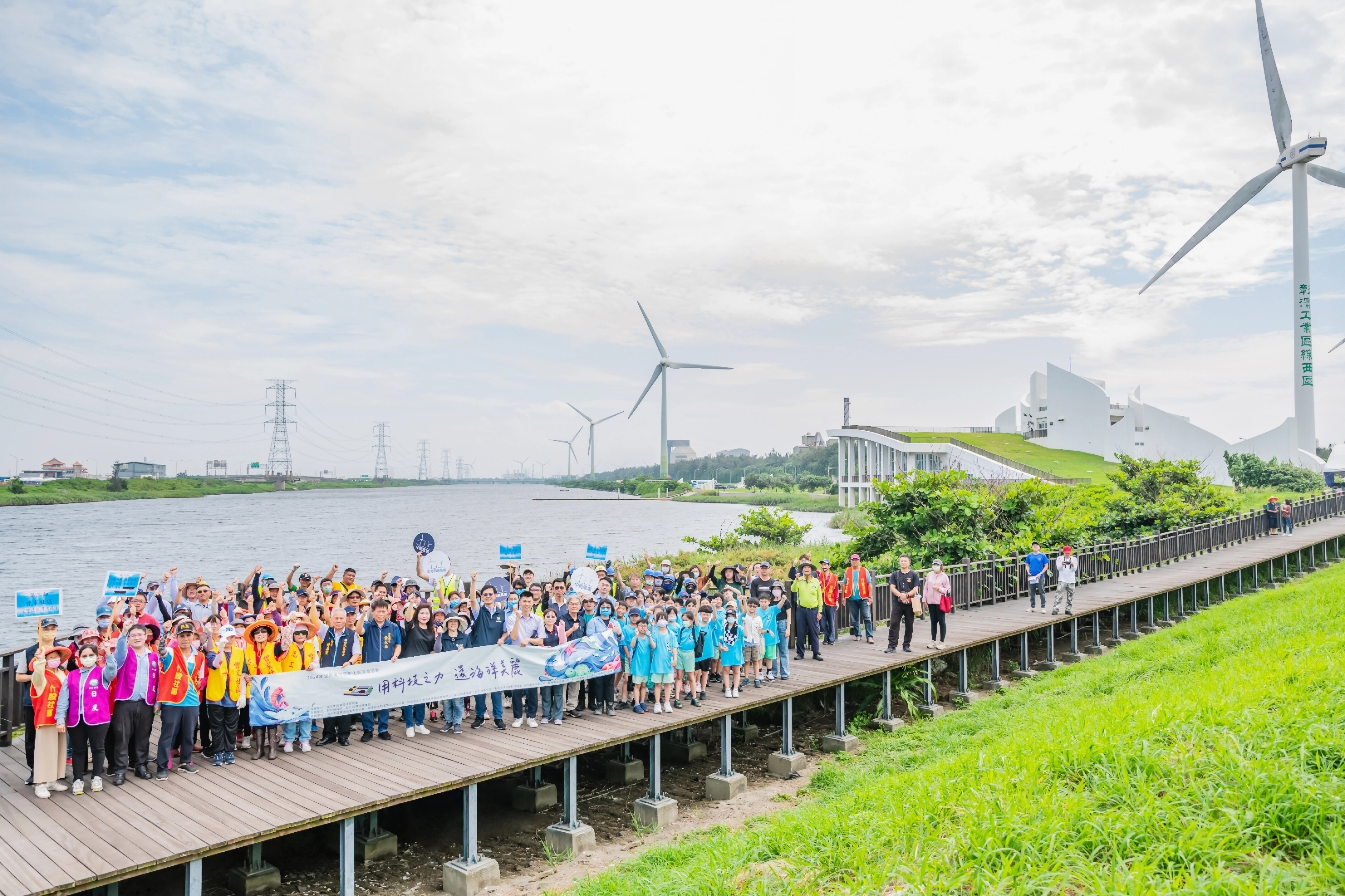 彰化縣民攜手淨灘，於日常生活中貫徹永續精神。