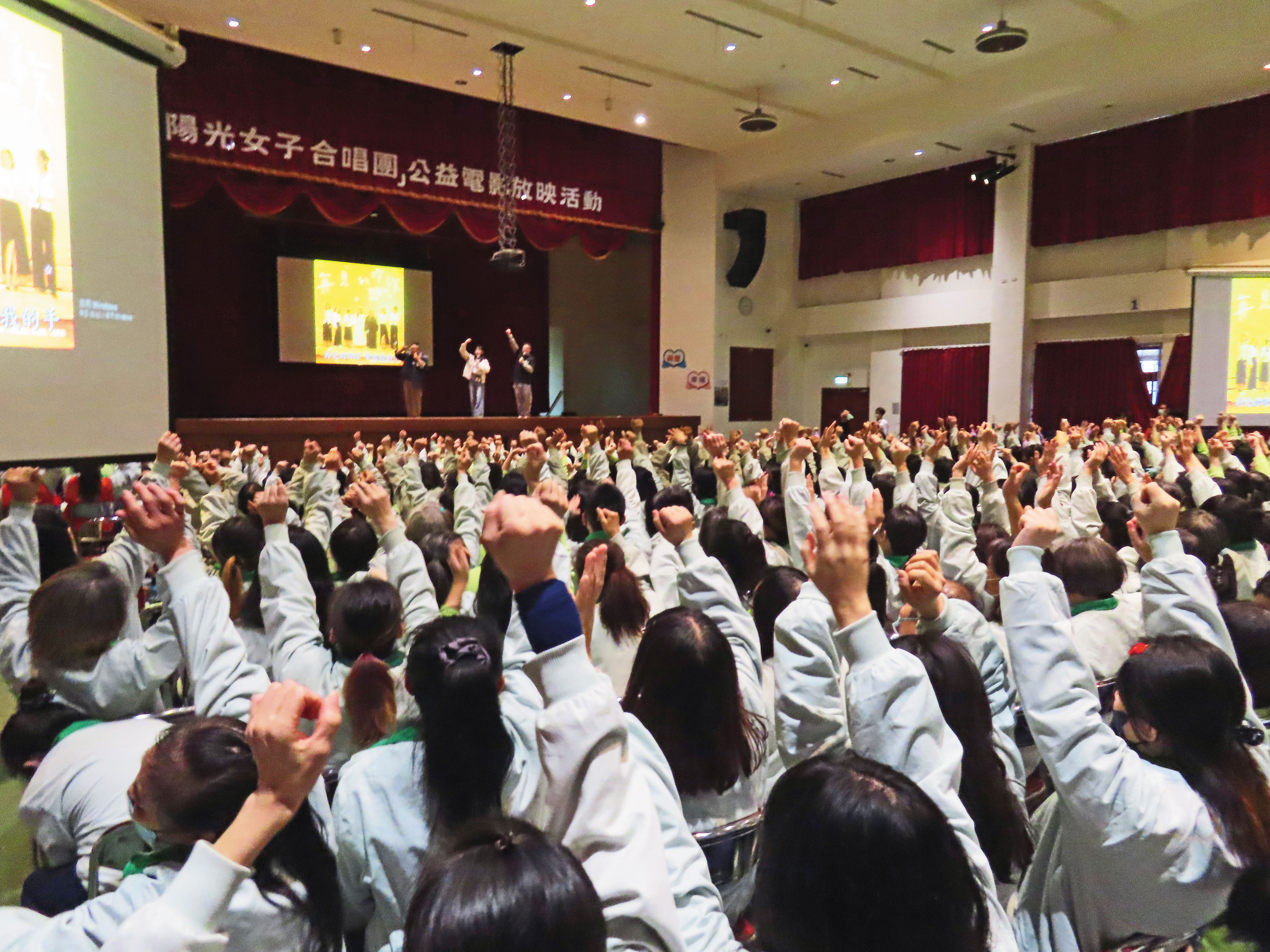 女收容人爭相舉手,欲向導演、編劇和演員分享她們觀賞完電影後的感想。(鄧玉瑩攝)