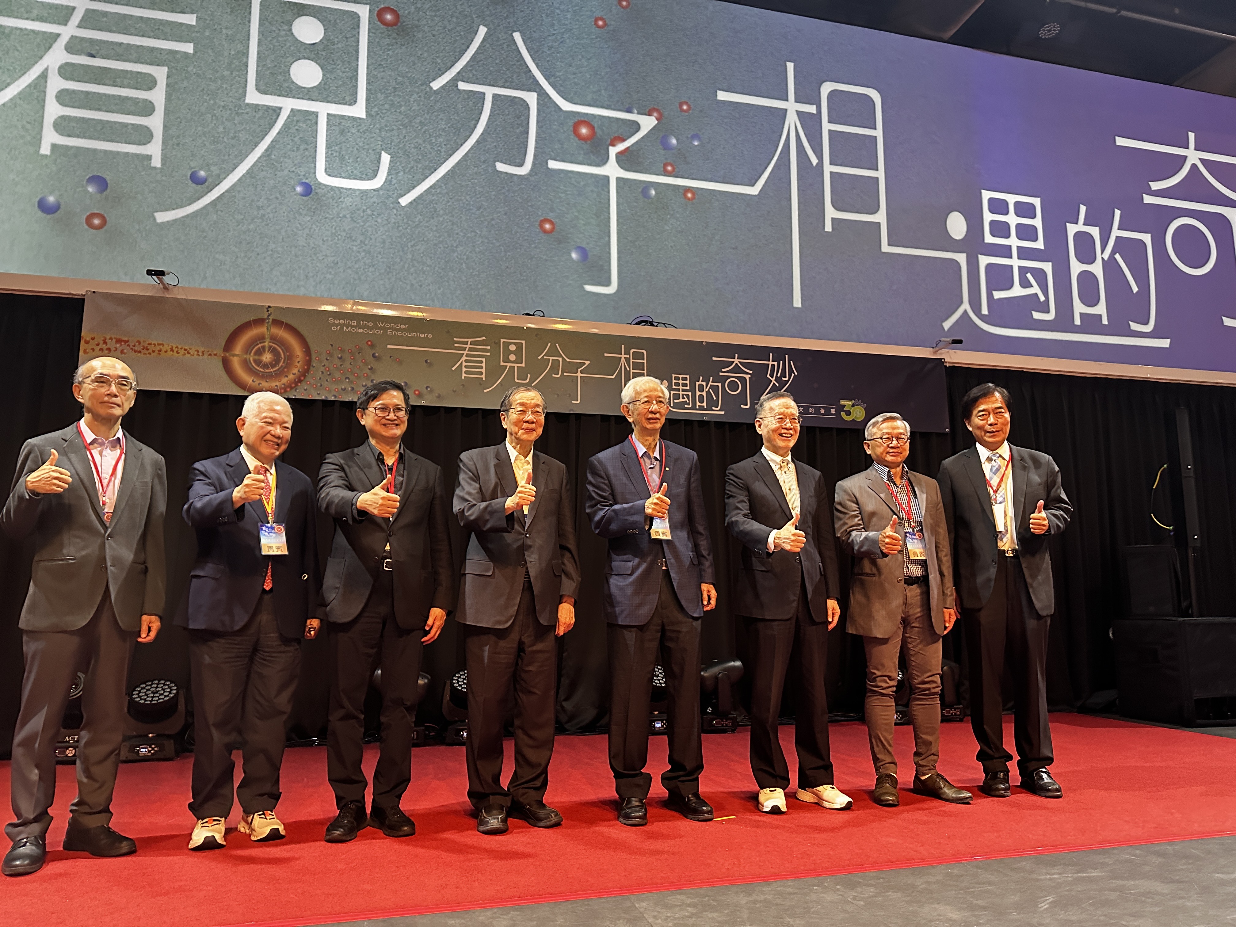 中研院與遠哲科學教育基金會推出「從大氣化學看人類永續 」活動，和碩董事長童子賢（左三）應邀出席「永續大師論壇」發表看法。