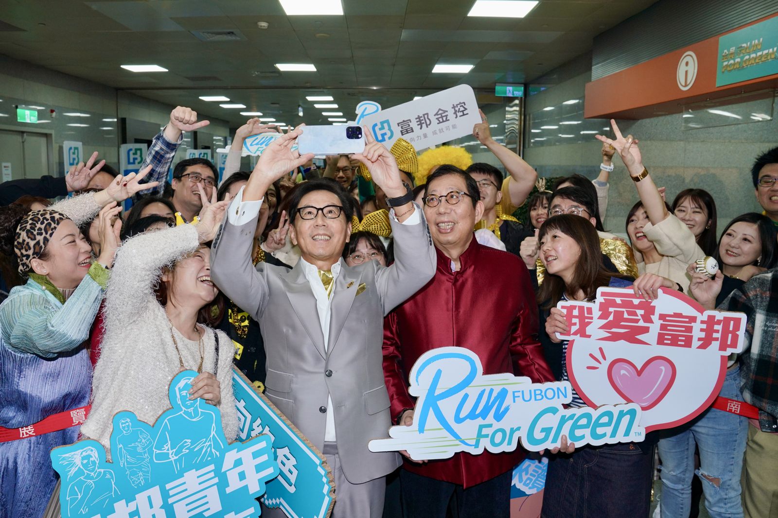 金融股首檔破百! 兄弟齊心其利斷金 富邦金股價衝上110元