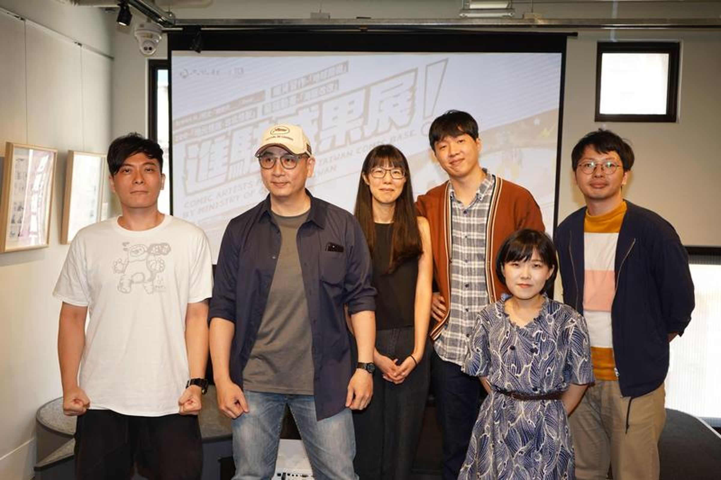 爛貨習作 ( 右1 ) 負責繪製《尋能第4小隊》。（文化部提供）