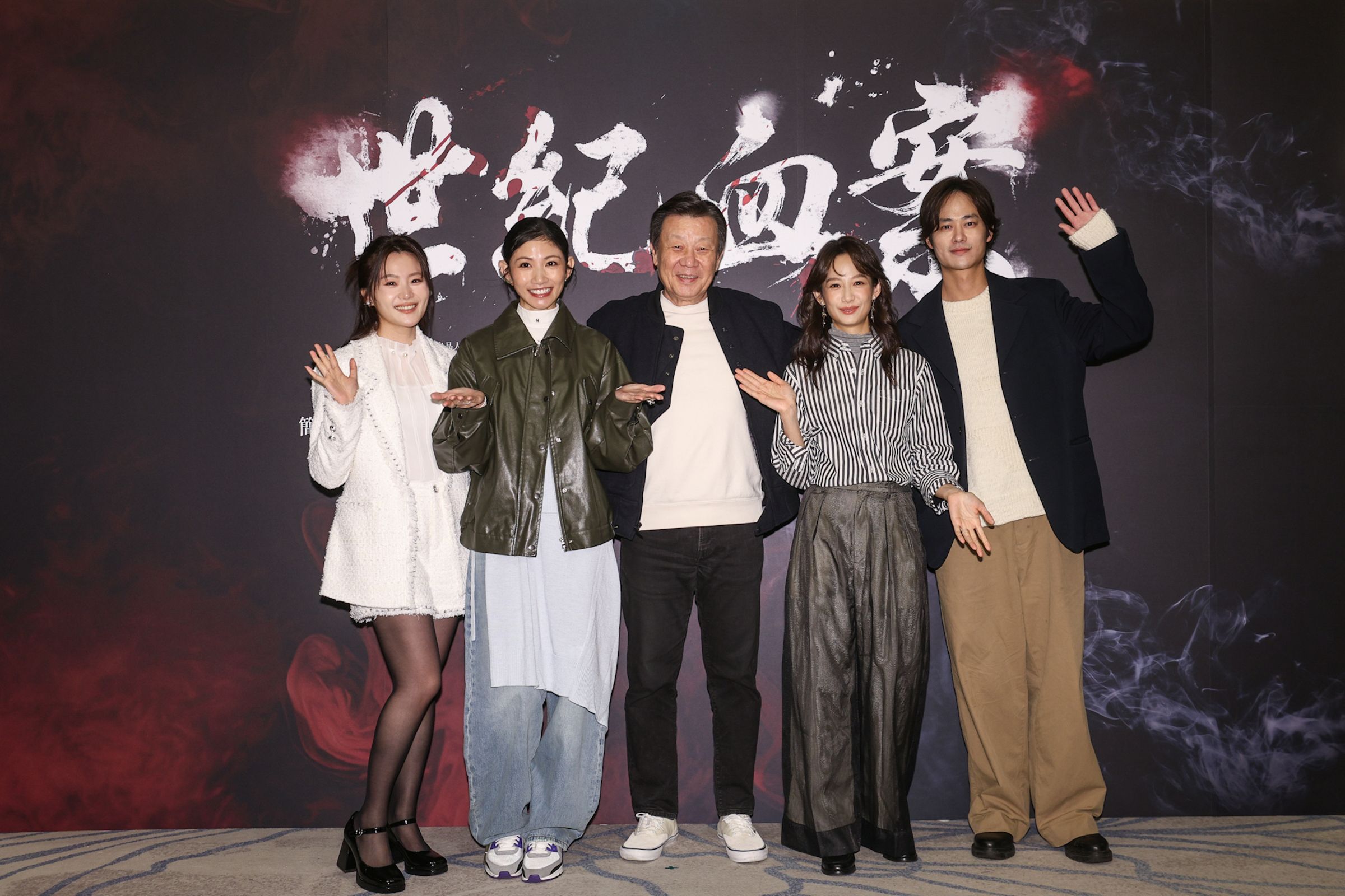 《世紀血案》殺青，主演楊小黎（左起）、李千娜、寇世勳、簡嫚書與夏騰宏共同出席，揭開懸案真相。（費思兔文化娛樂提供）