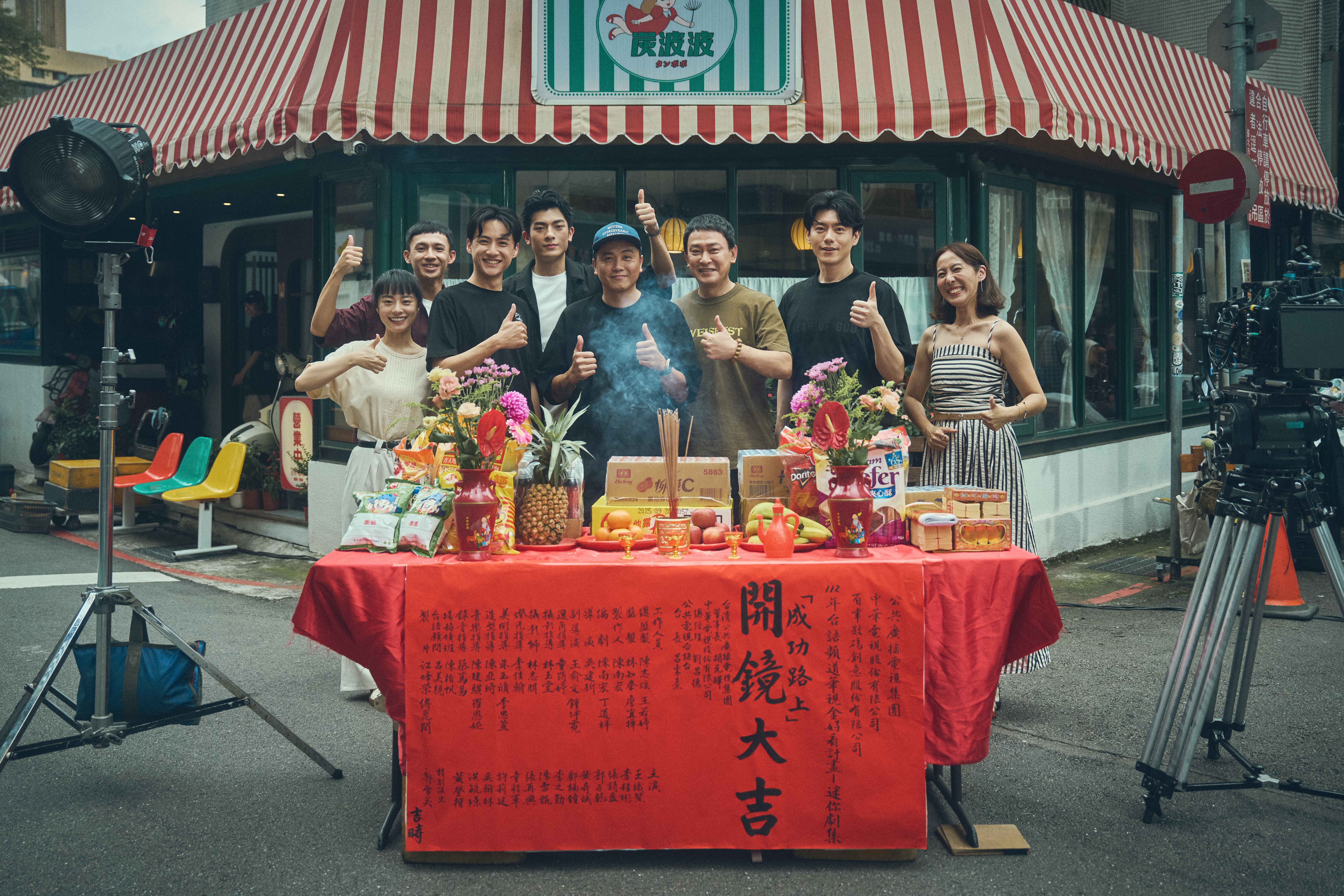 《成功路上》今天開鏡。(華視提供)