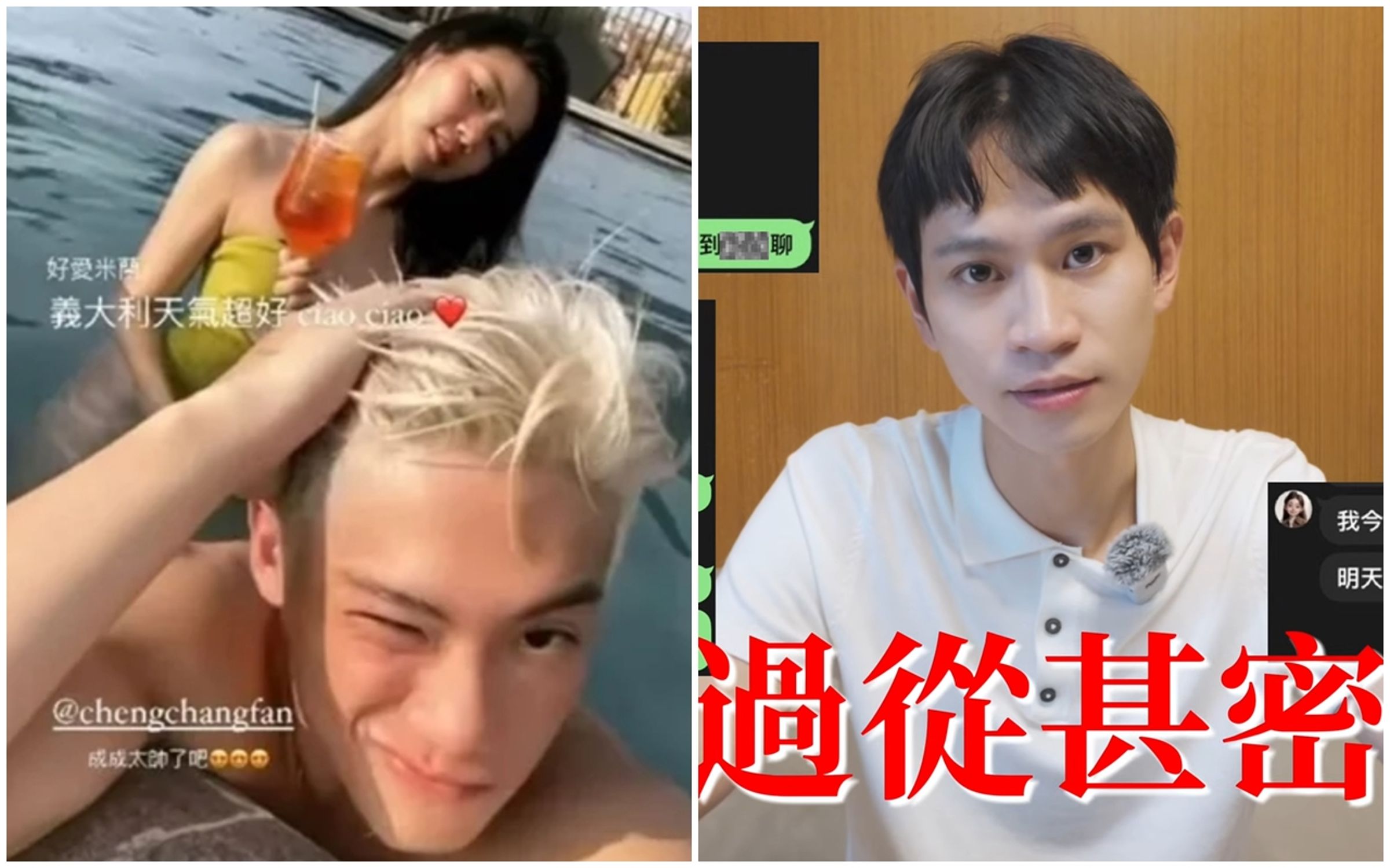 Andy爆料家寧過去與男閨密「過從甚密」，網友認為Andy指的就是網紅范成章。（翻攝自家寧IG／Andy老師YT頻道）
