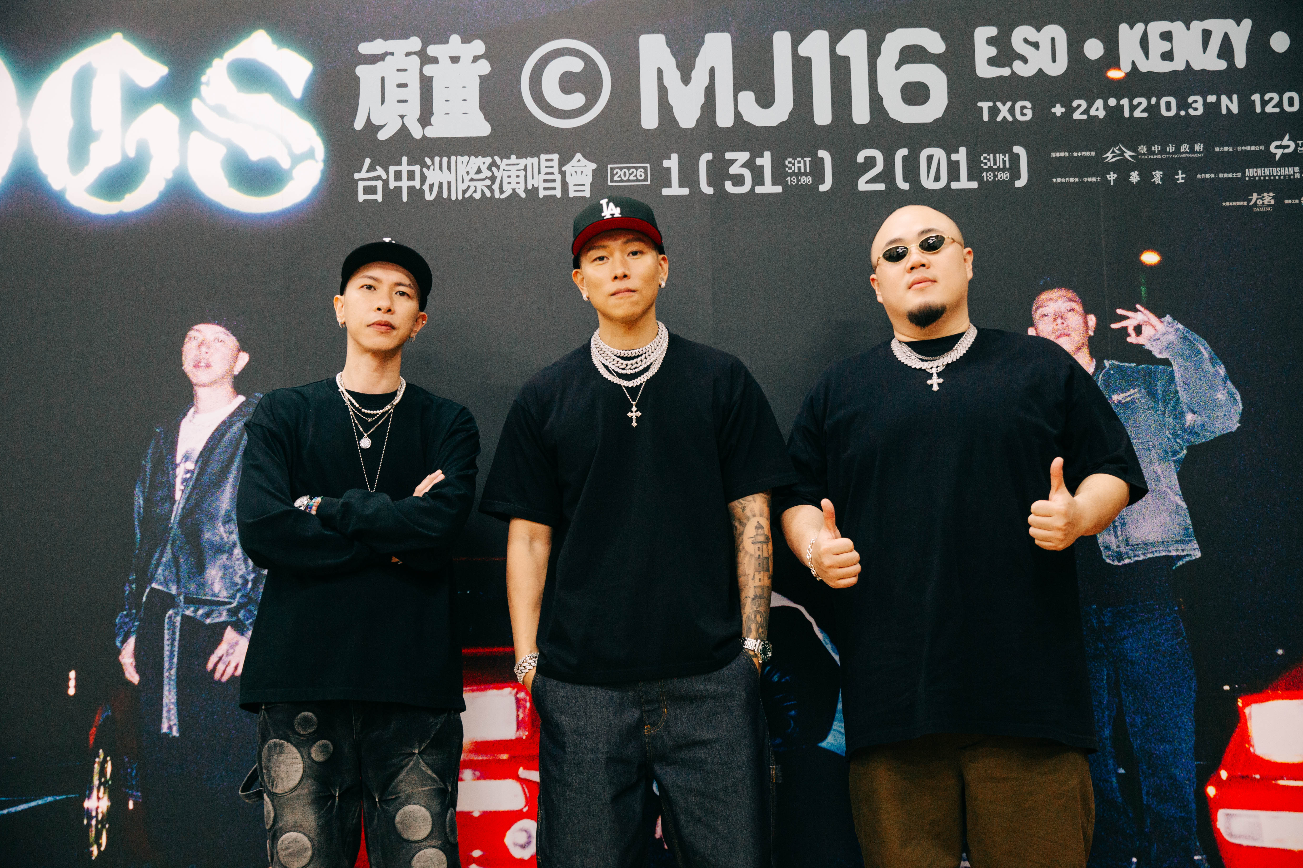 頑童 MJ116在台中洲際棒球場兩天《OGS》演唱會圓滿結束，對彩排音量遭周邊居民反映，頑童道歉了。（本色音樂提供）
