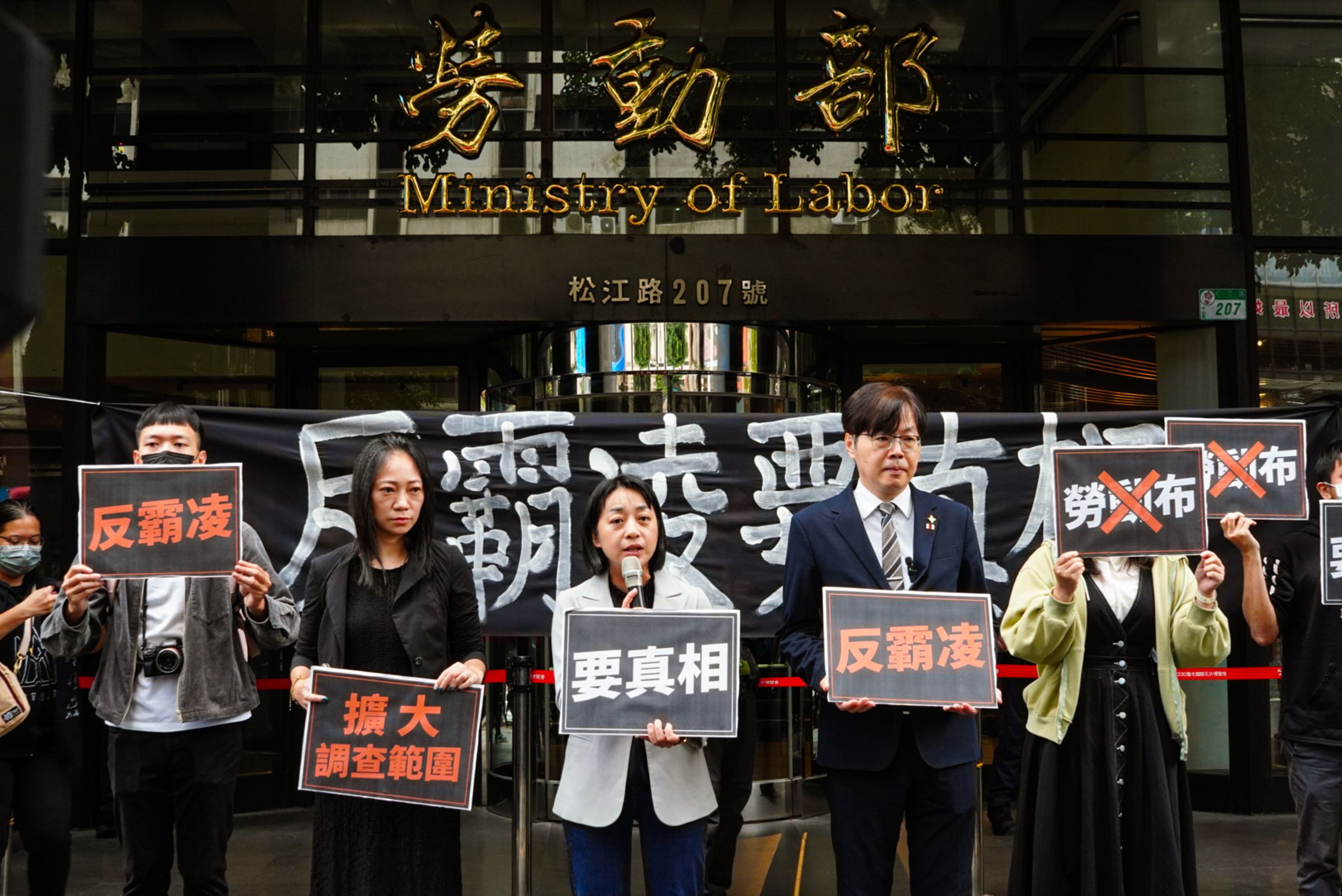 時代力量黨主席、前立委王婉諭今po文提出2訴求,呼籲勞動部痛定思痛,建立職場反霸凌的制度。(翻攝自王婉諭臉書)