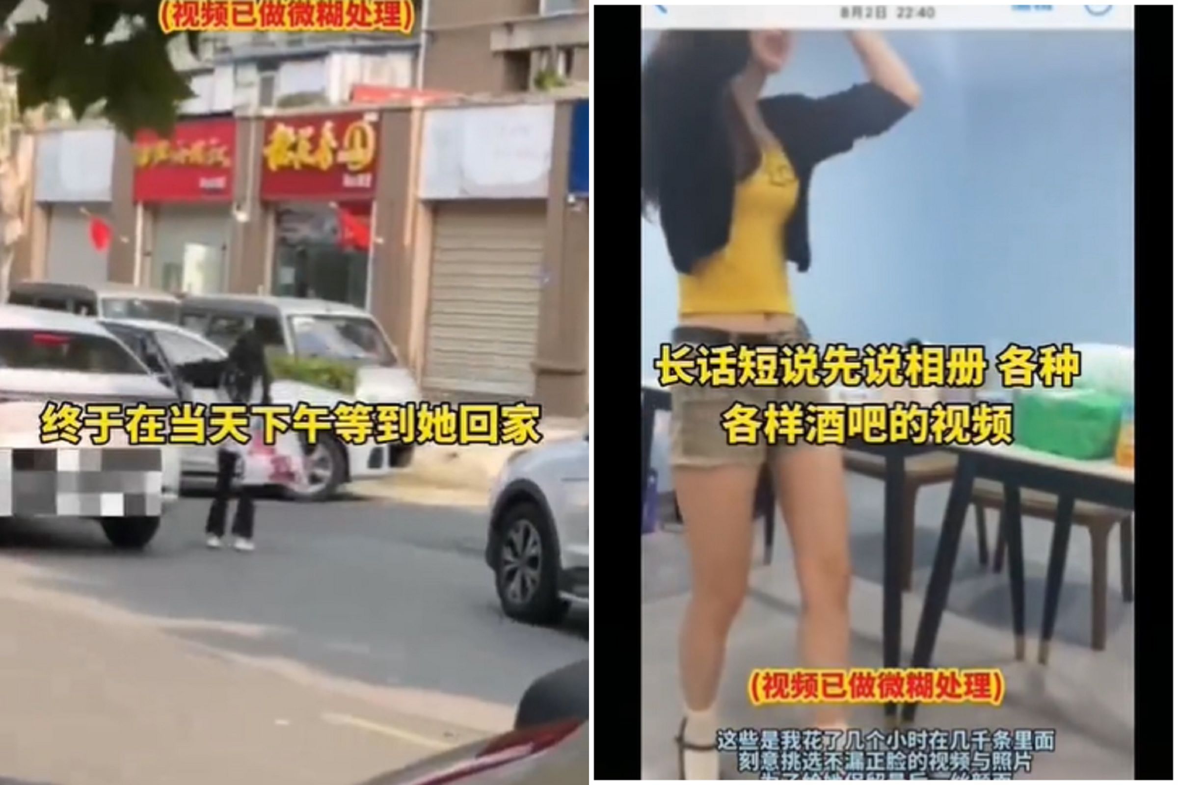 綠光罩頂!妹子劈腿6小王「床戰」至少10次,男友被瞞半年驚見淫穢證據已崩潰。(翻自微博)