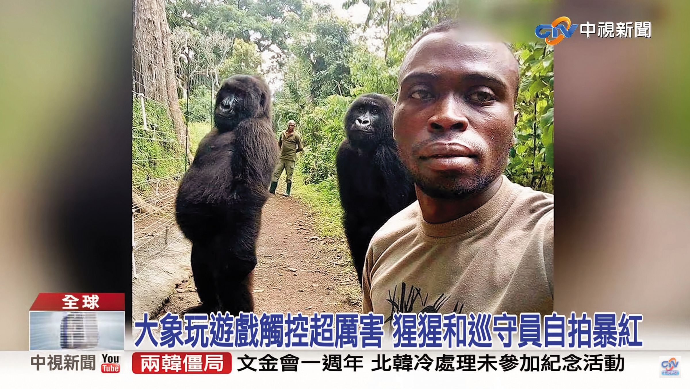 據爆，彭愛佳要中視新聞部同仁少剪黑人影片，嫌畫面髒，聽了都令同仁難忍。（翻攝自中視新聞YouTube）