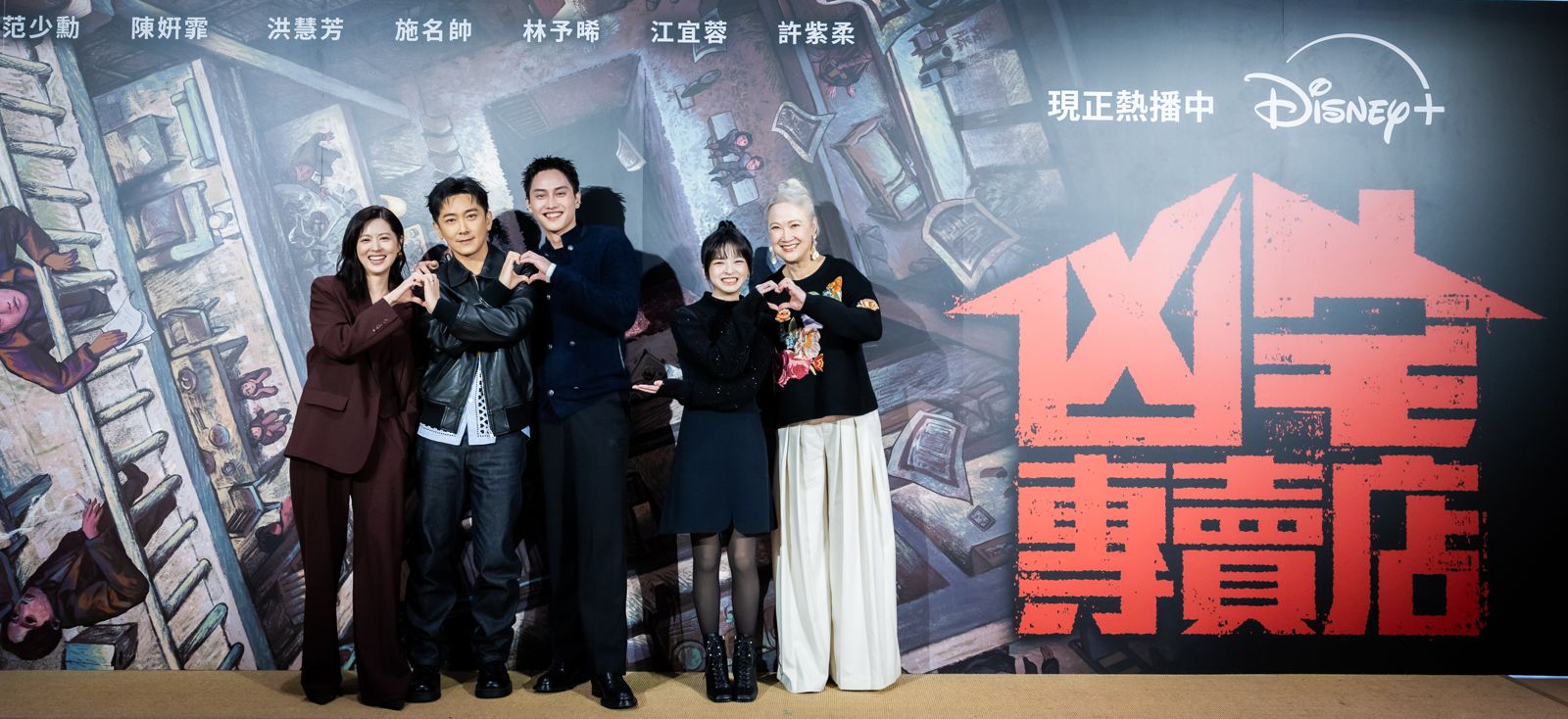 施名帥目睹亂葬崗遺骸 廢棄屋一進門就暈