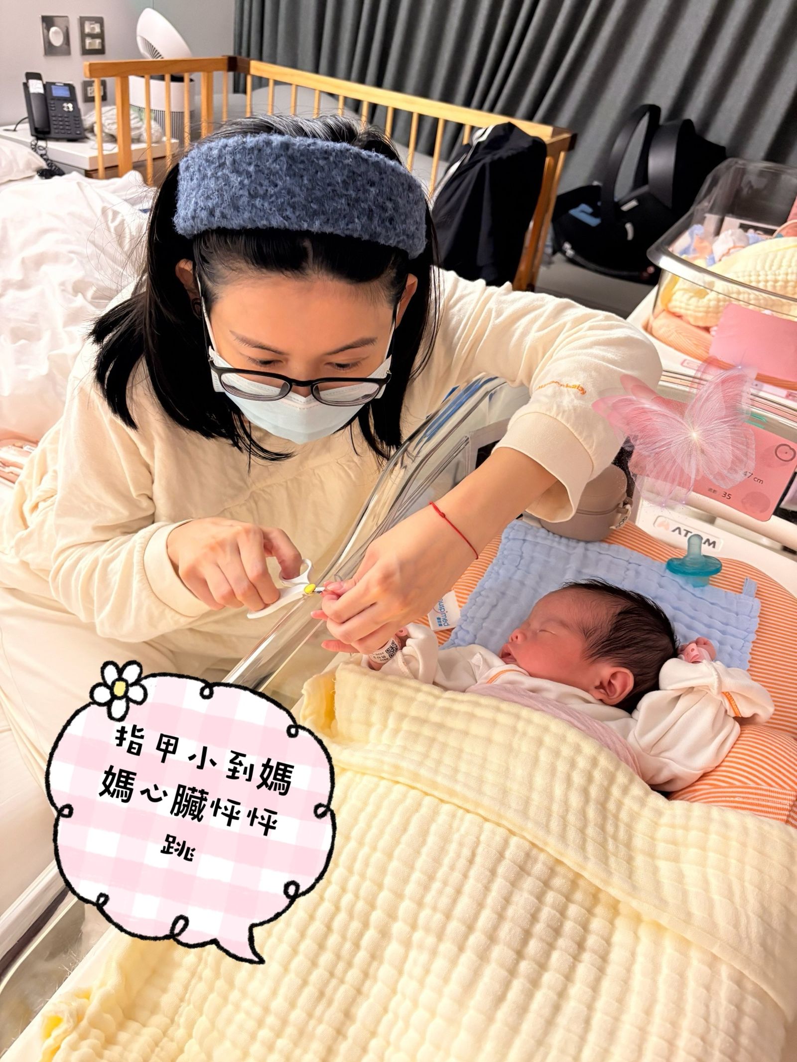 愷樂親自替女兒剪指甲，直呼「指甲小到媽媽心臟怦怦跳」。（翻攝butterfly092288 IG）