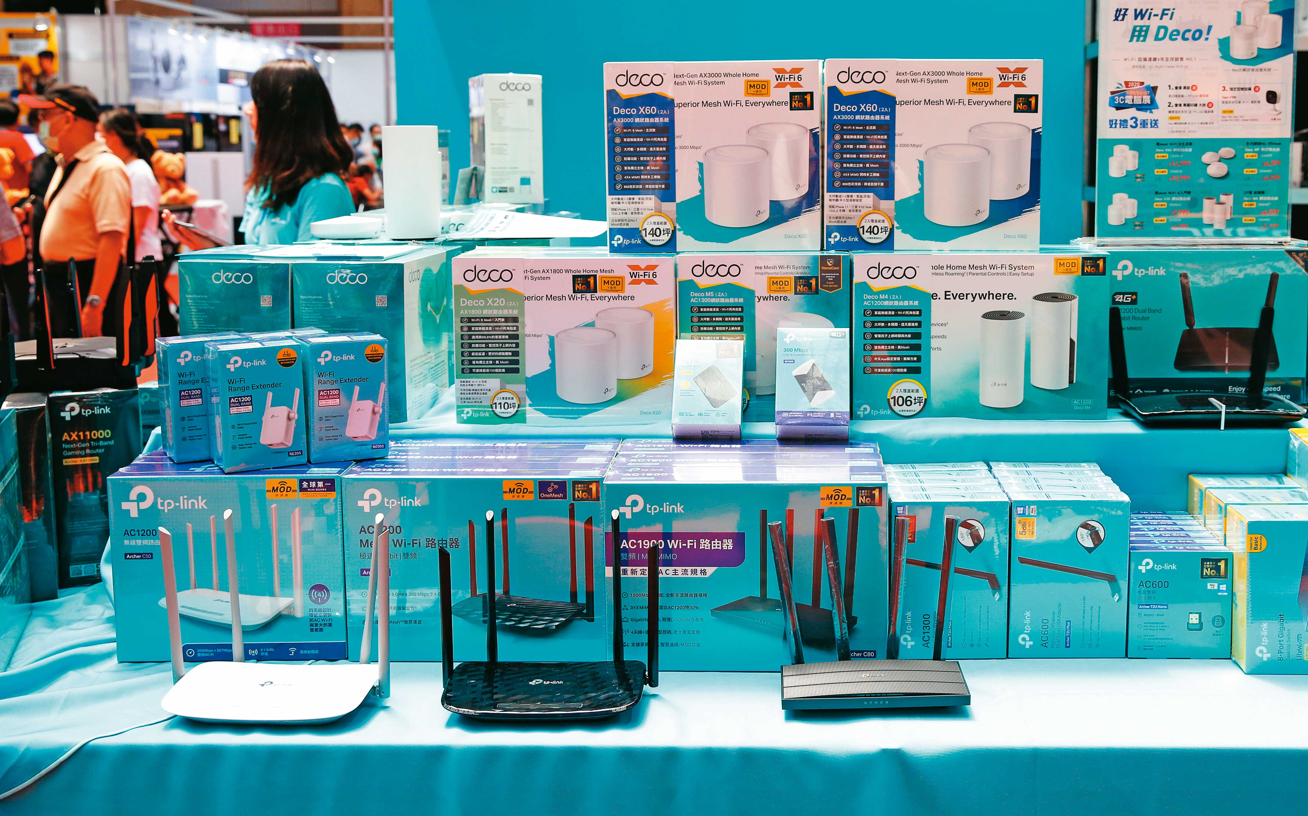 揚智遭控將WiFi6晶片技術資料交給中國子公司，涉嫌違反營業秘密法。