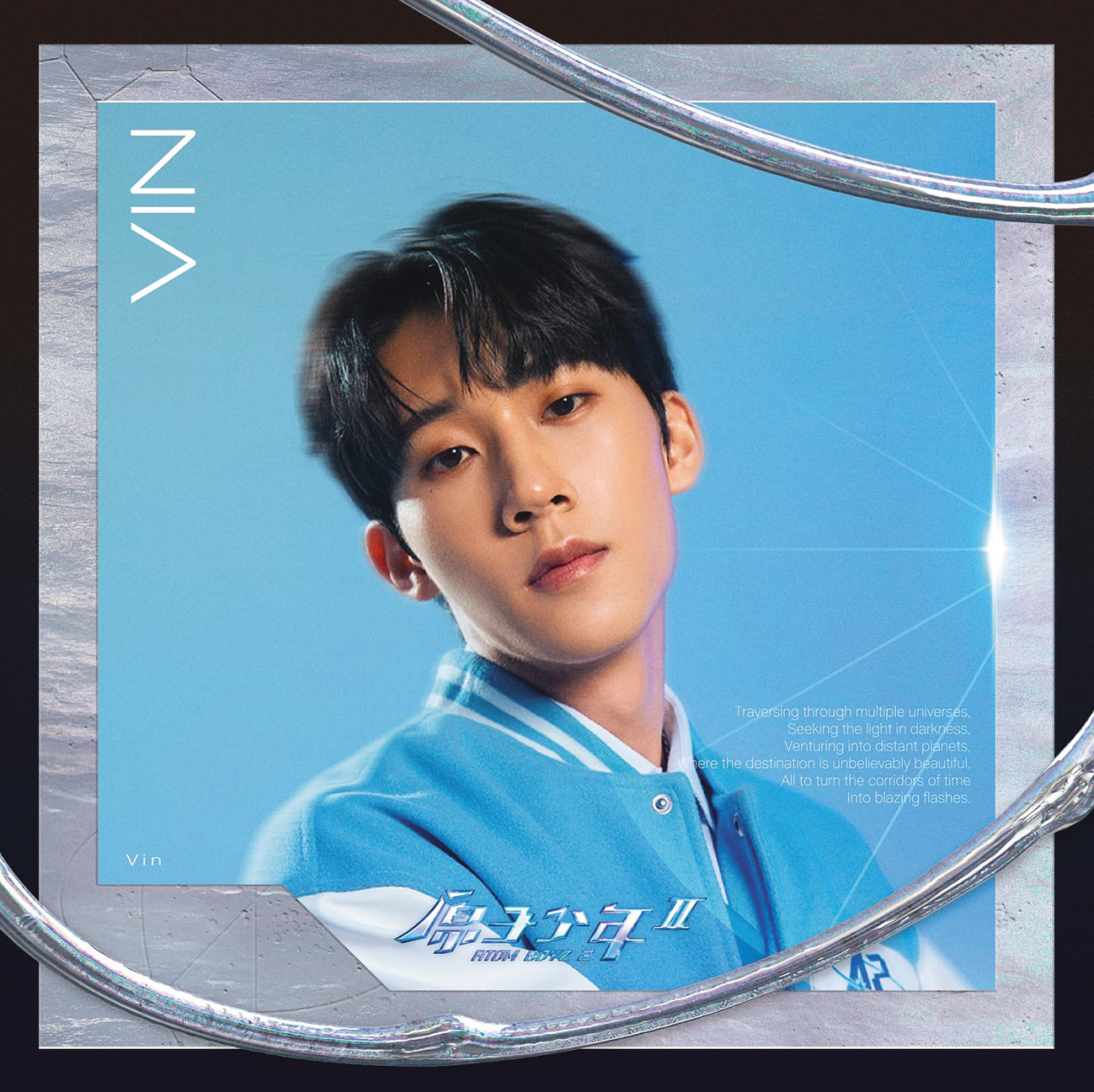 Vin來自《原子少年2》的晨之星星球。(翻攝自原子少年IG)