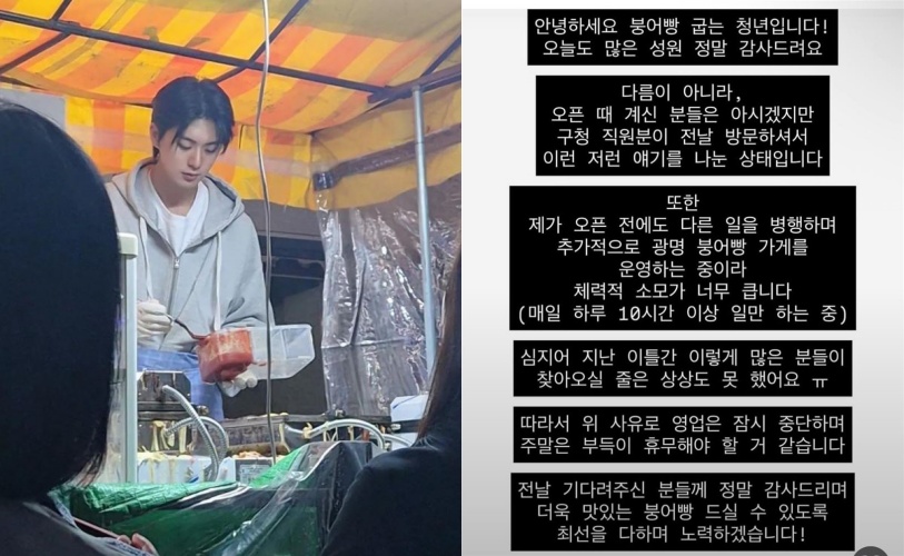 「野生車銀優」賣鯛魚燒爆紅!不堪見面會般狂湧人潮 體力透支宣布暫停營業
