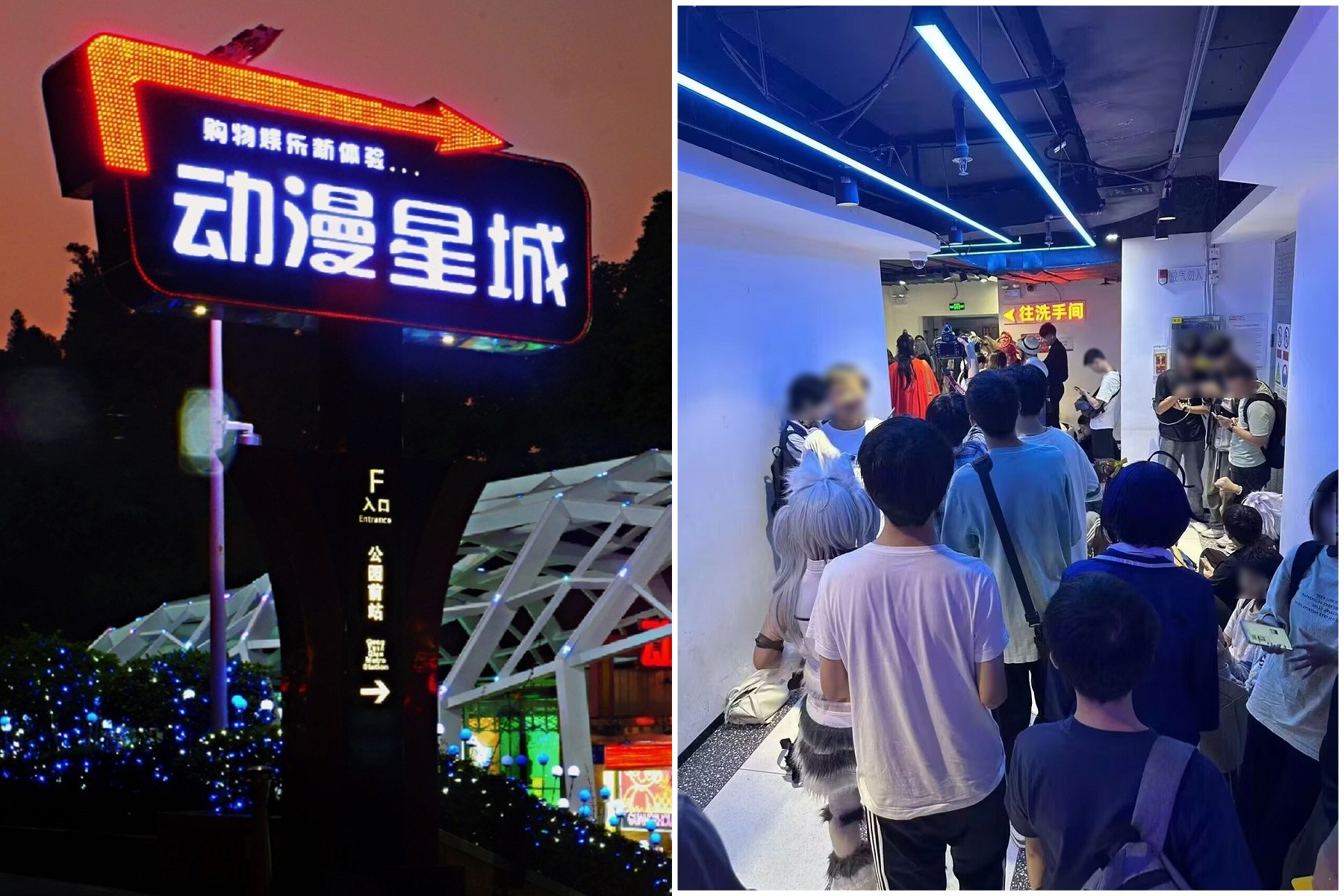 廣州動漫商場洗手間大排長龍？傳網紅躲廁所辦「肉體感謝祭」。（翻自X平台）