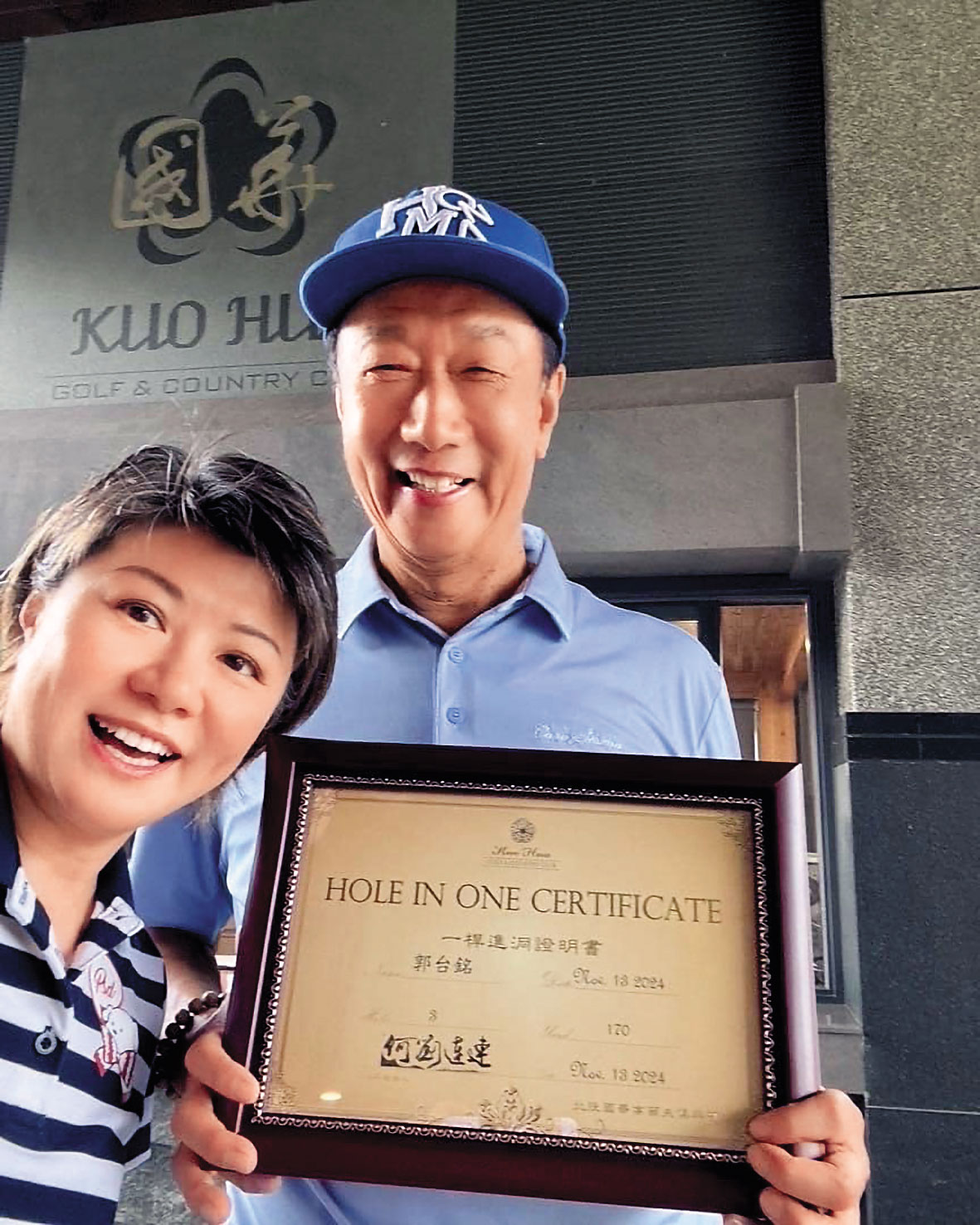 郭台銘(右)淡出集團事務後,過著逍遙愜意的樂活人生。(翻攝北投國華高爾夫俱樂部臉書)
