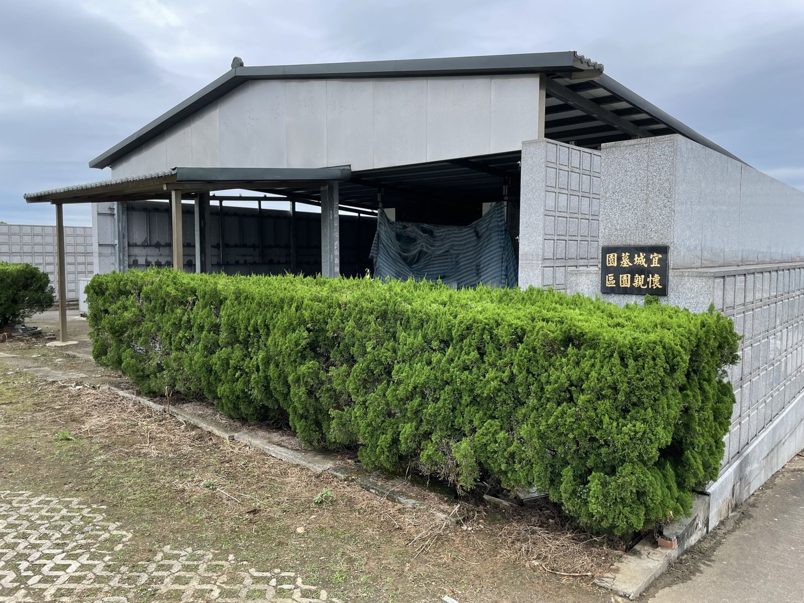 本次還有12個宜城墓園股份有限公司的靈骨塔塔位，為第4次拍賣，每個底價20萬5,600元，遠低於市場價格。（士林分署提供）