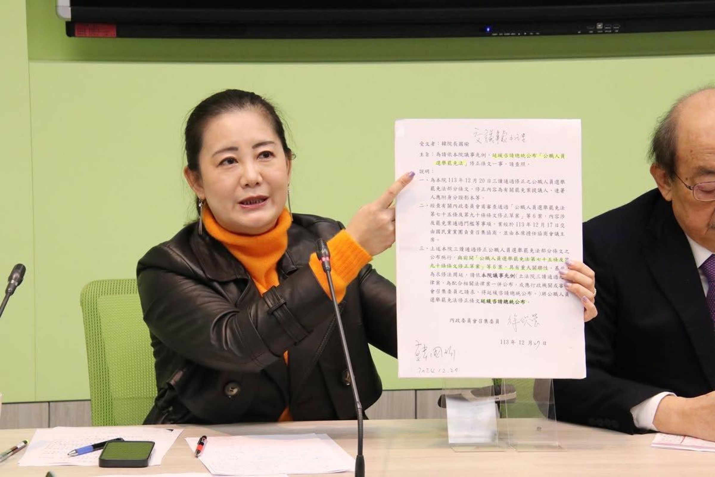 吳思瑤今於臉書表示,目前行政院、總統府只收到《憲訴法》,「《選罷法》《財劃法》成了人質肉票」。(翻攝自吳思瑤臉書)