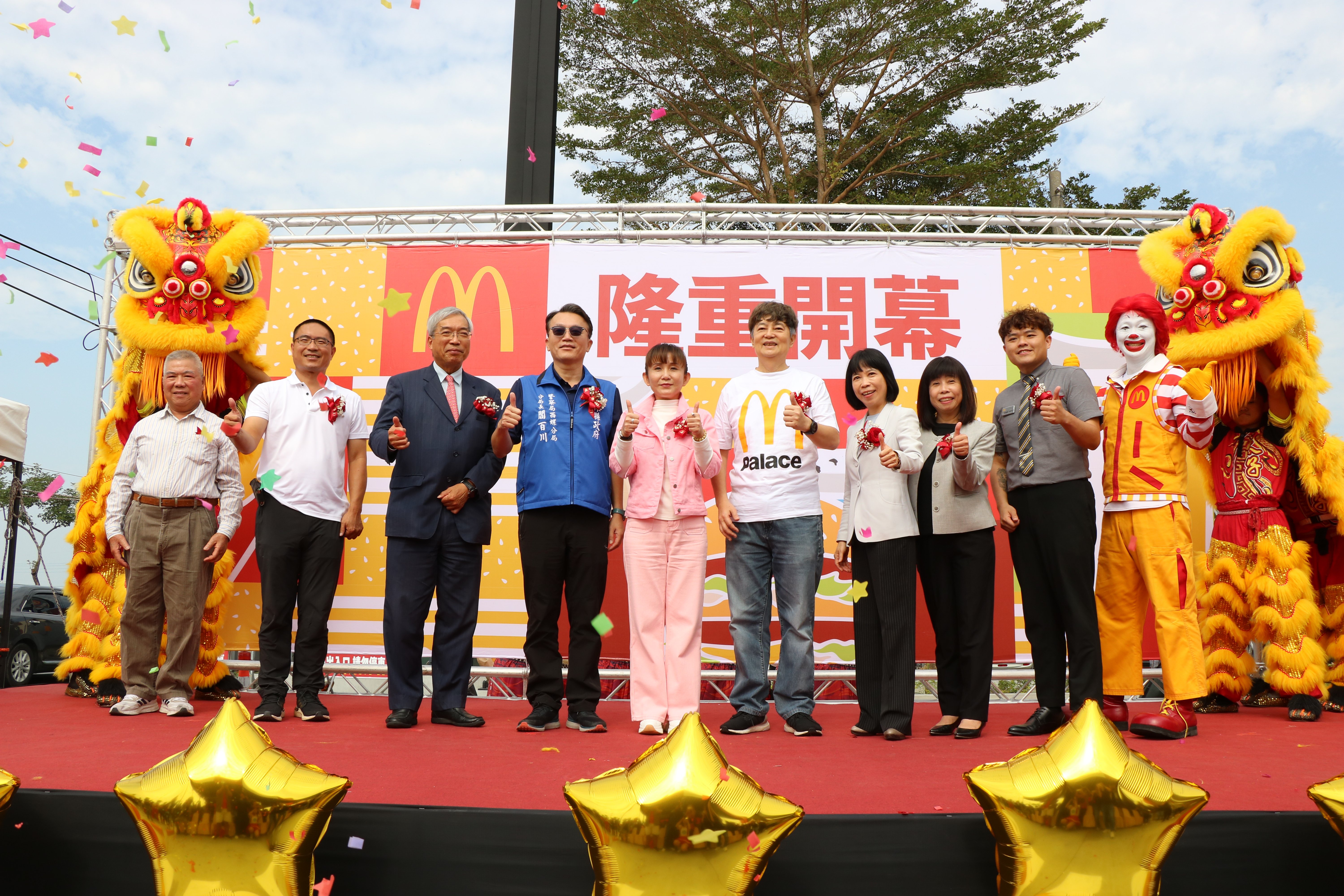 麥當勞積極拓展版圖，雲林西螺中山餐廳11/23盛大開幕。不僅成為地方好厝邊，亦將成為當地熱門的造訪景點。(由左至右為：房東-鐘杉根、麥寮果菜生產合作社主席-郭進展、財信傳媒董事長-謝金河、雲林縣警察局西螺分局分局長-閻百川、雲林縣西螺鎮長-廖秋萍、麥當勞董事-陳慧遊、麥當勞餐廳發展事業群副總裁-黃美玲、麥當勞營運部協理-張惠鈴、麥當勞西螺中山餐廳經理-季倫緯)