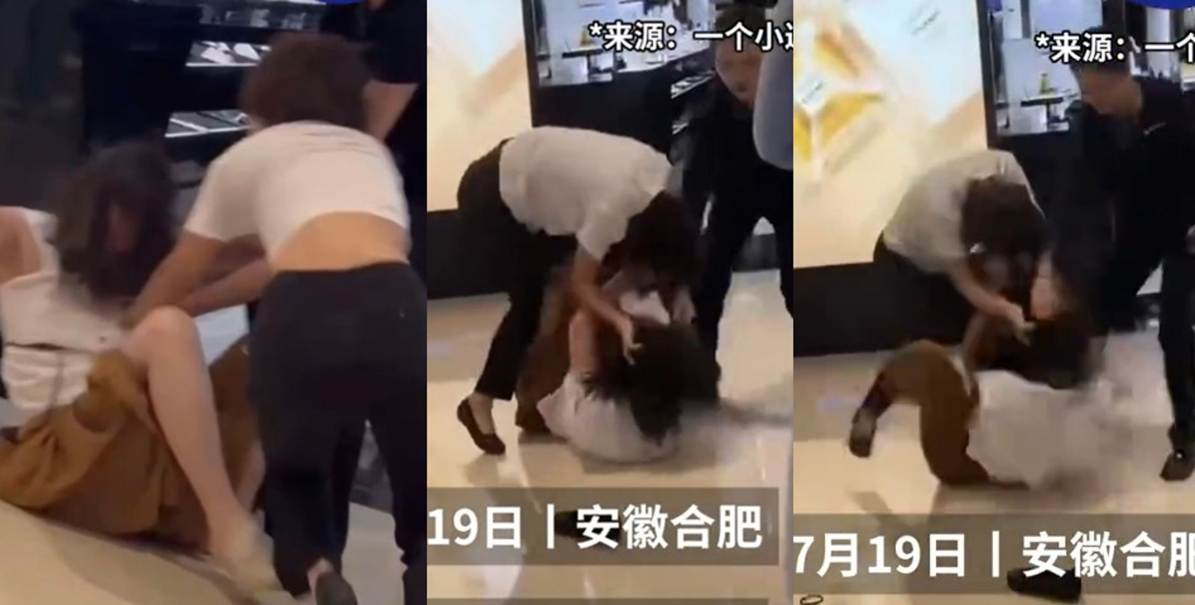 合肥一家賣場香奈兒專賣店竟當眾暴打顧客，引起賣場其他民眾圍觀。（翻攝微博）