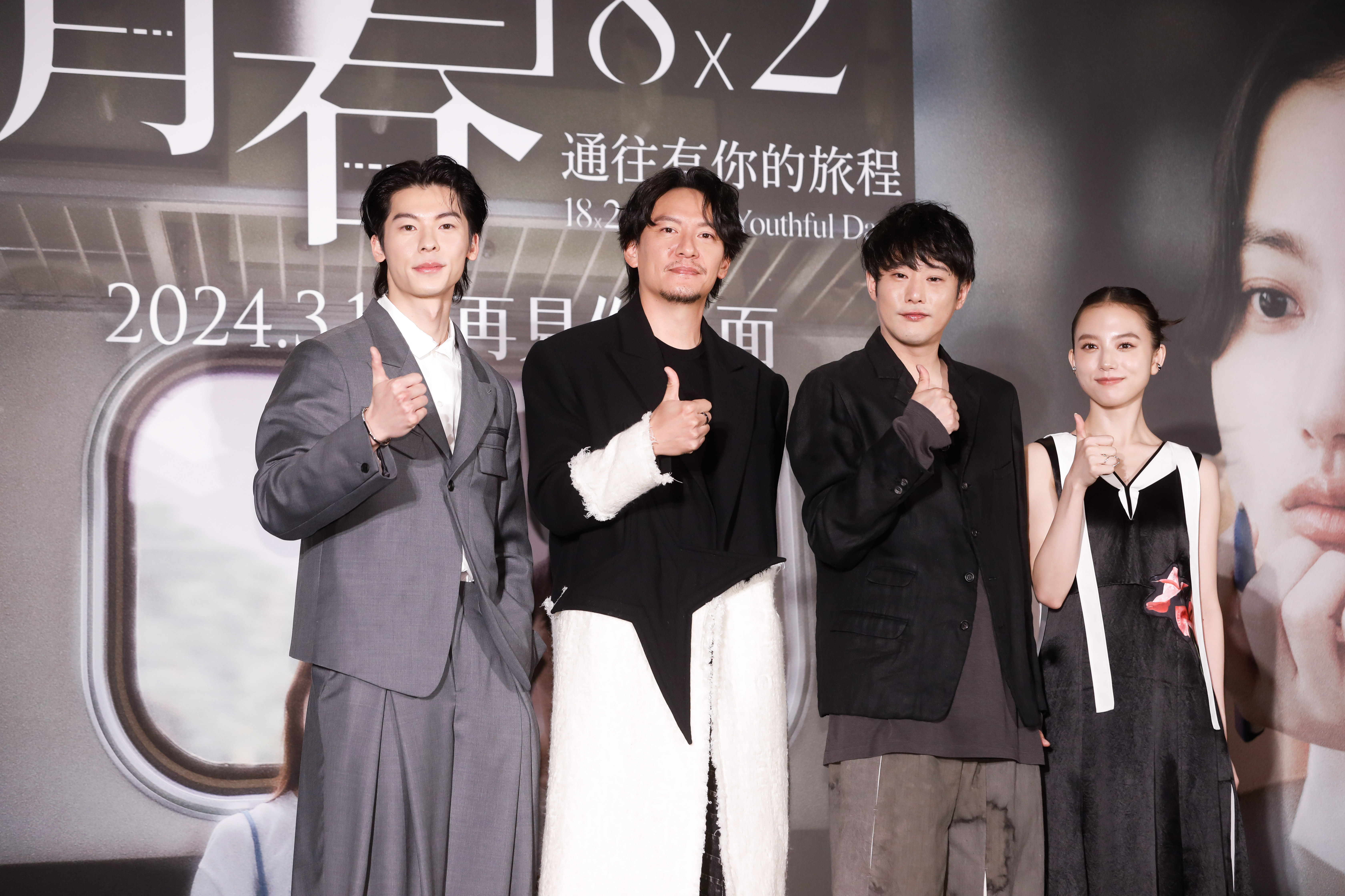 電影殺青後，許光漢（左起）、張震、藤井道人、清原果耶首度在台合體。