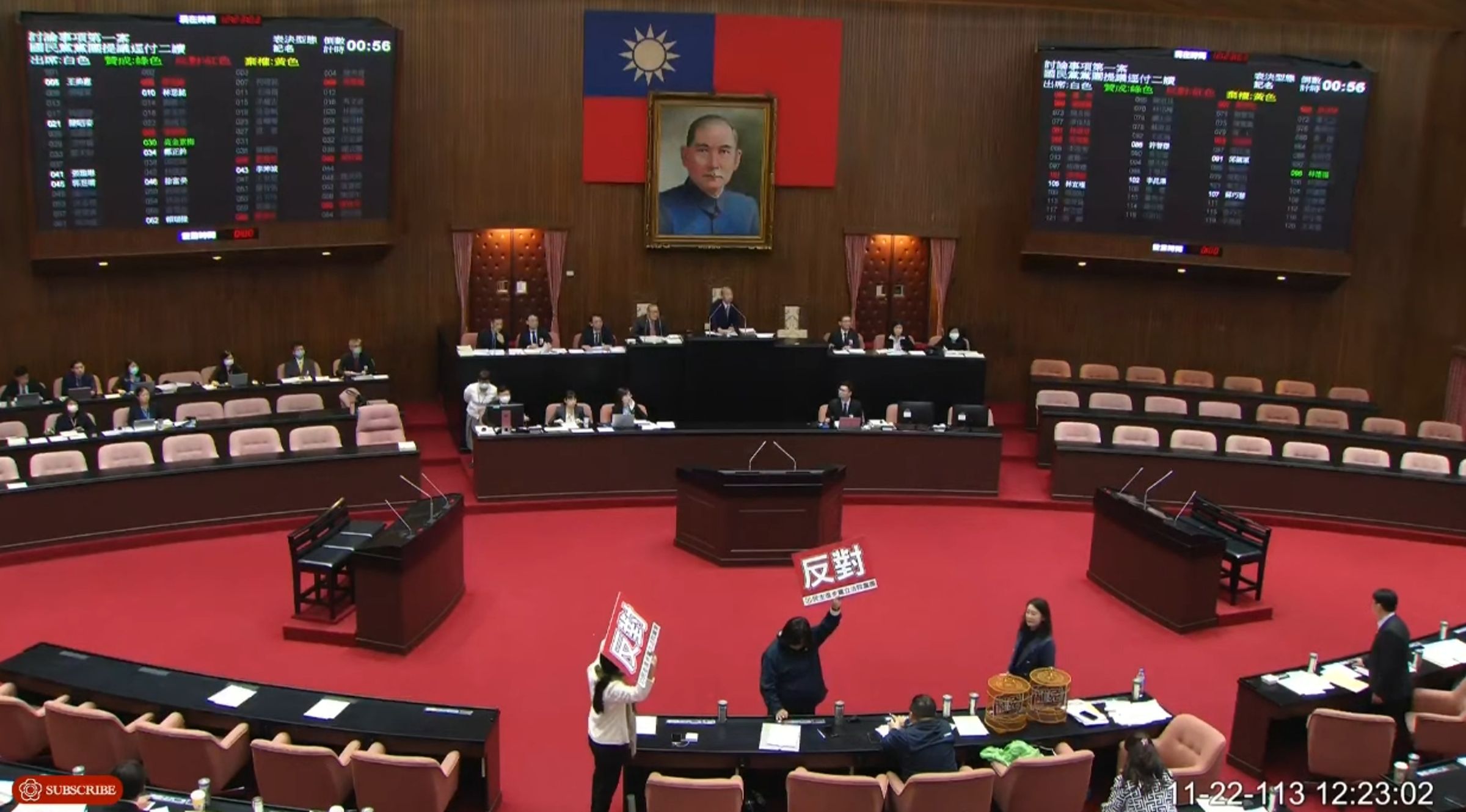 立法院今上午召開院會，嚴肅的議事攻防期間卻爆出歡呼，原來是台灣好手在台美大戰得分了。（翻攝自國會頻道）